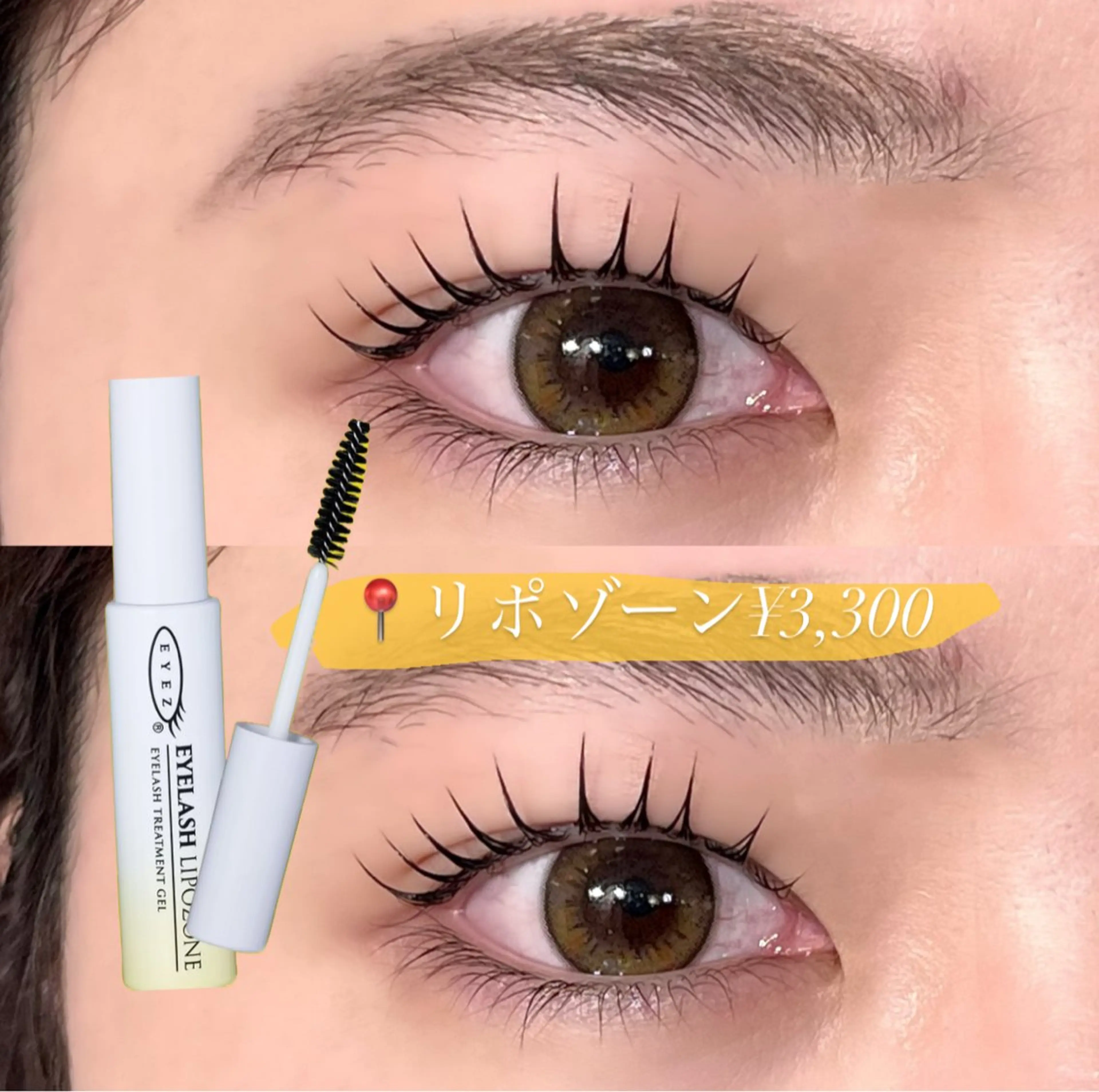 マツエク・マツパ 豊田 有香のマツエク・マツパデザイン