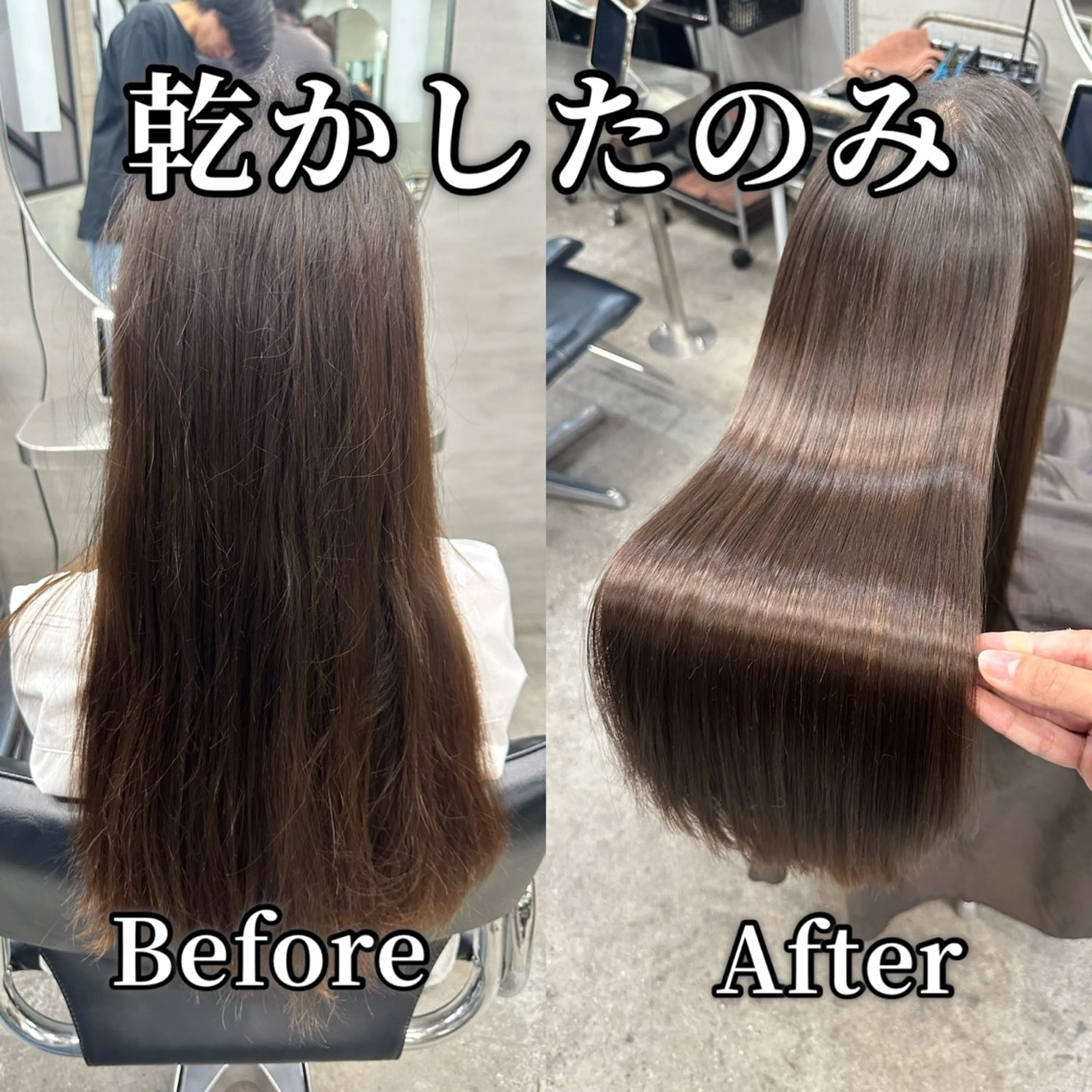 ロング パーマ カット 縮毛矯正 トリートメント 髪質改善✨️ 美髪矯正🍵｜ヨコチのヘアスタイル