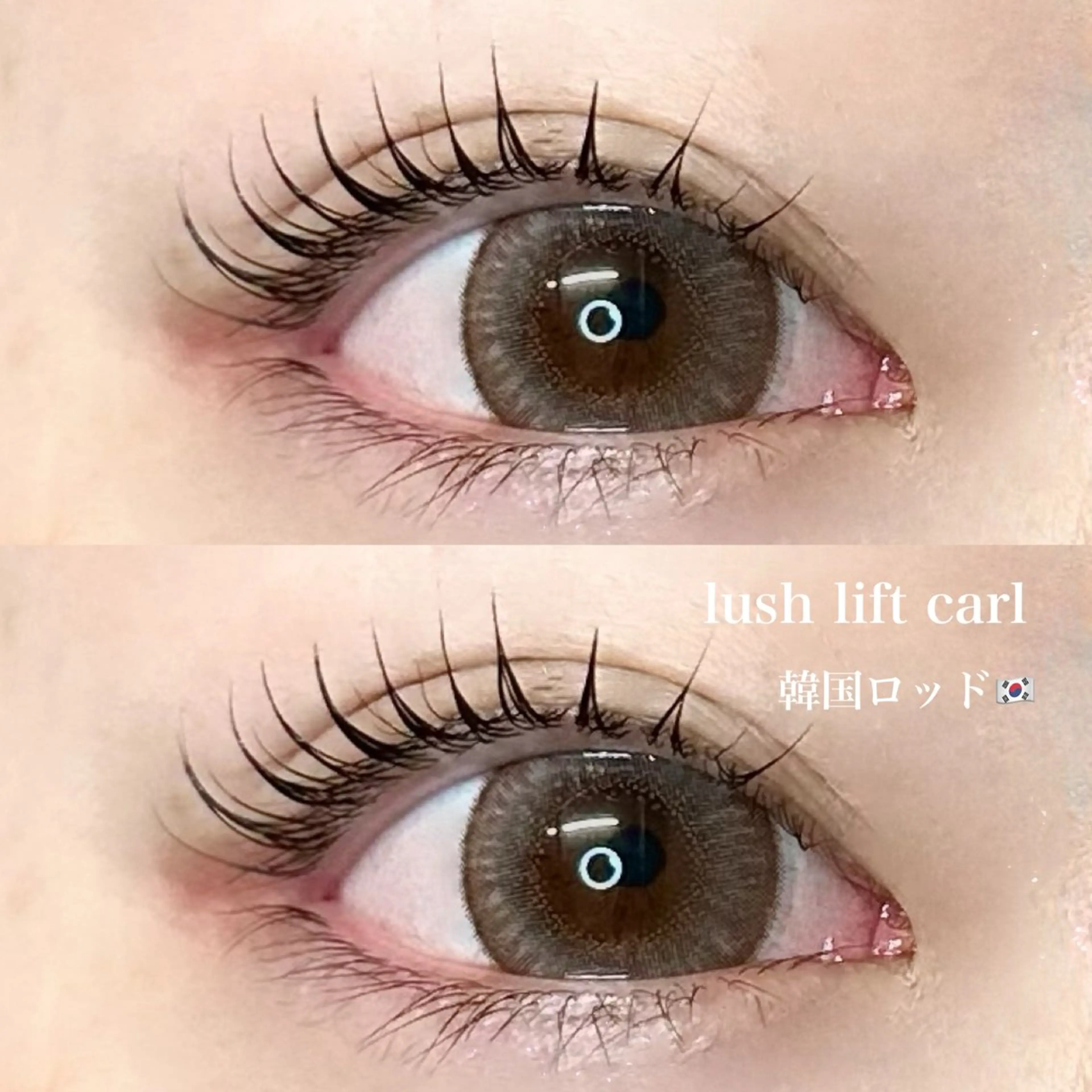 マツエク・マツパ 韓国風マツエク 一重×まつ毛パーマ 塩入ひろの、韓国ヘア 梅田/束感まつ毛のヘアスタイル