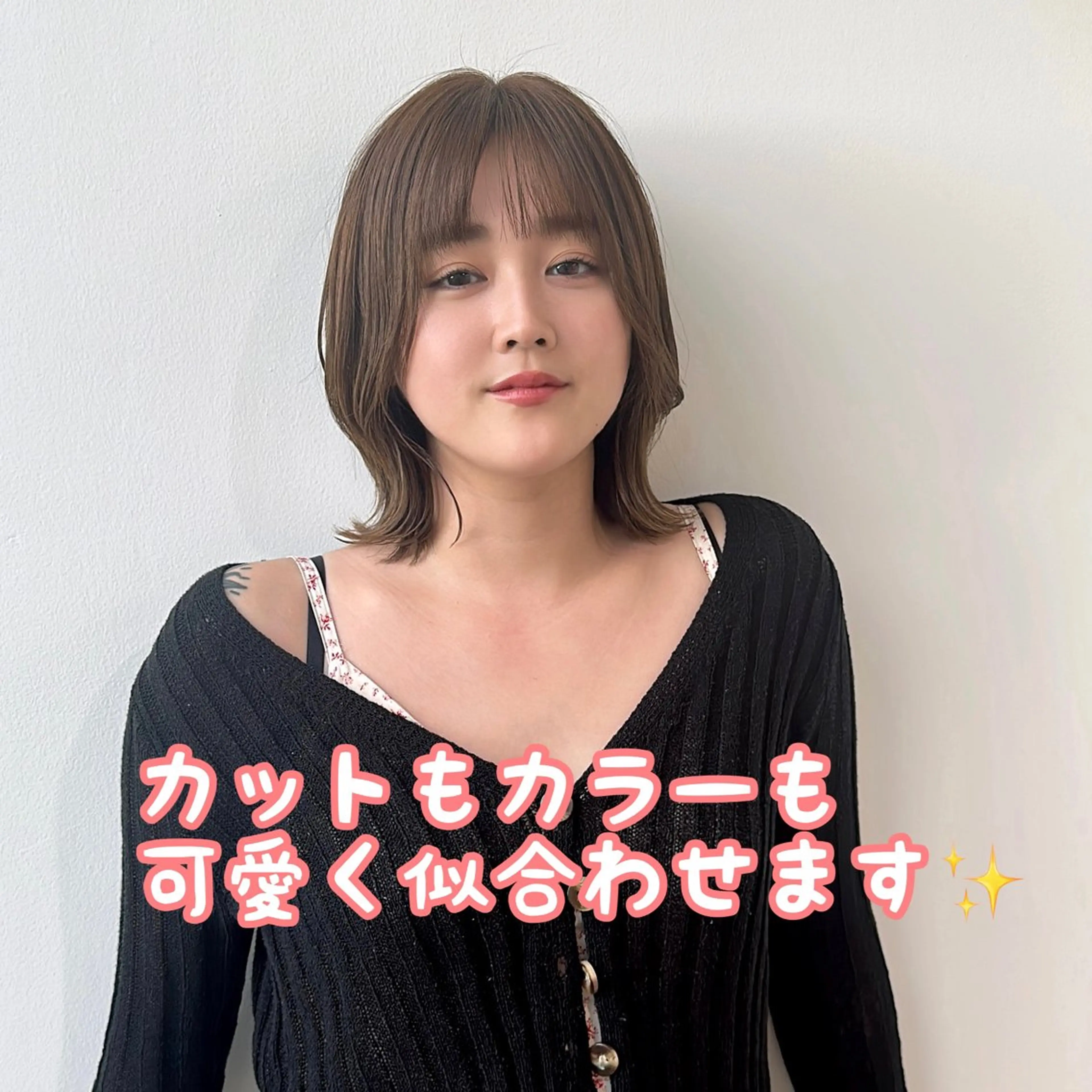 ミディアム カラー カット ヘアカラー トリートメント ブリーチなし/レイヤ ー特化🌈Tommyのヘアスタイル