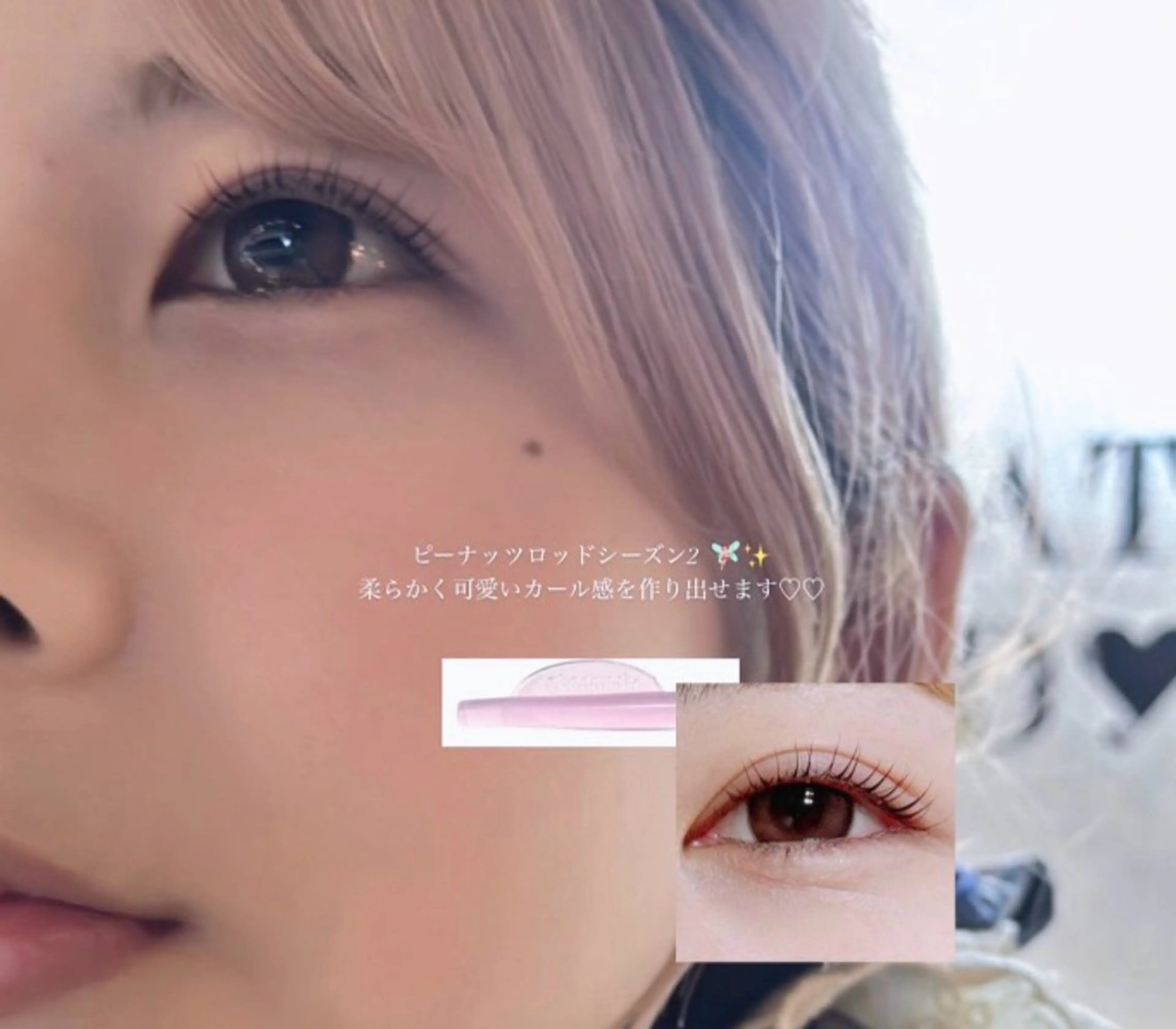 マツエク・マツパ 束感まつ毛 ナチュラル パリジェンヌラッシュリフト まつげパーマ まつげパーマ/ yuna🎀✨のマツエク・マツパデザイン