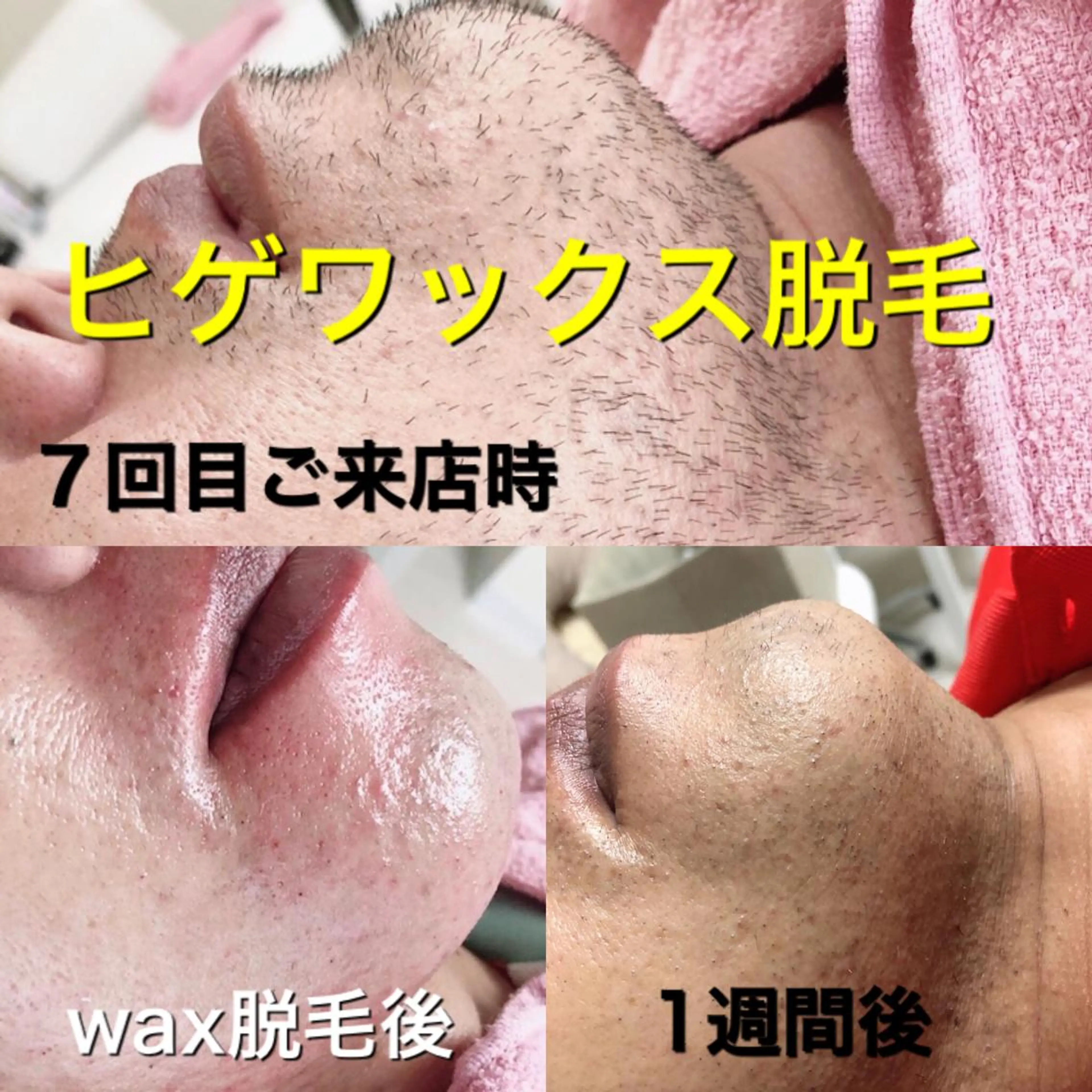 メンズ 濱田 美菜子のエステ・リラクイメージ