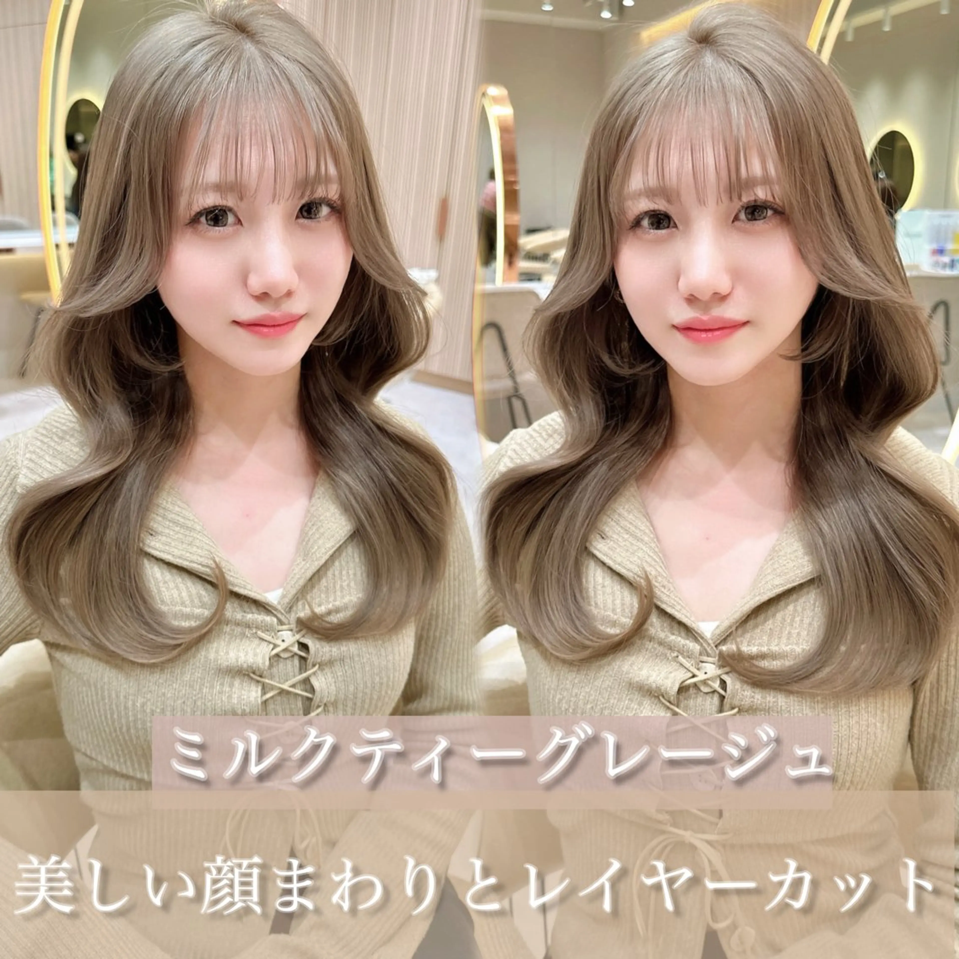 ロング カラー カット ヘアカラー トリートメント レイヤー❣️縮毛矯 川村利幸のヘアスタイル