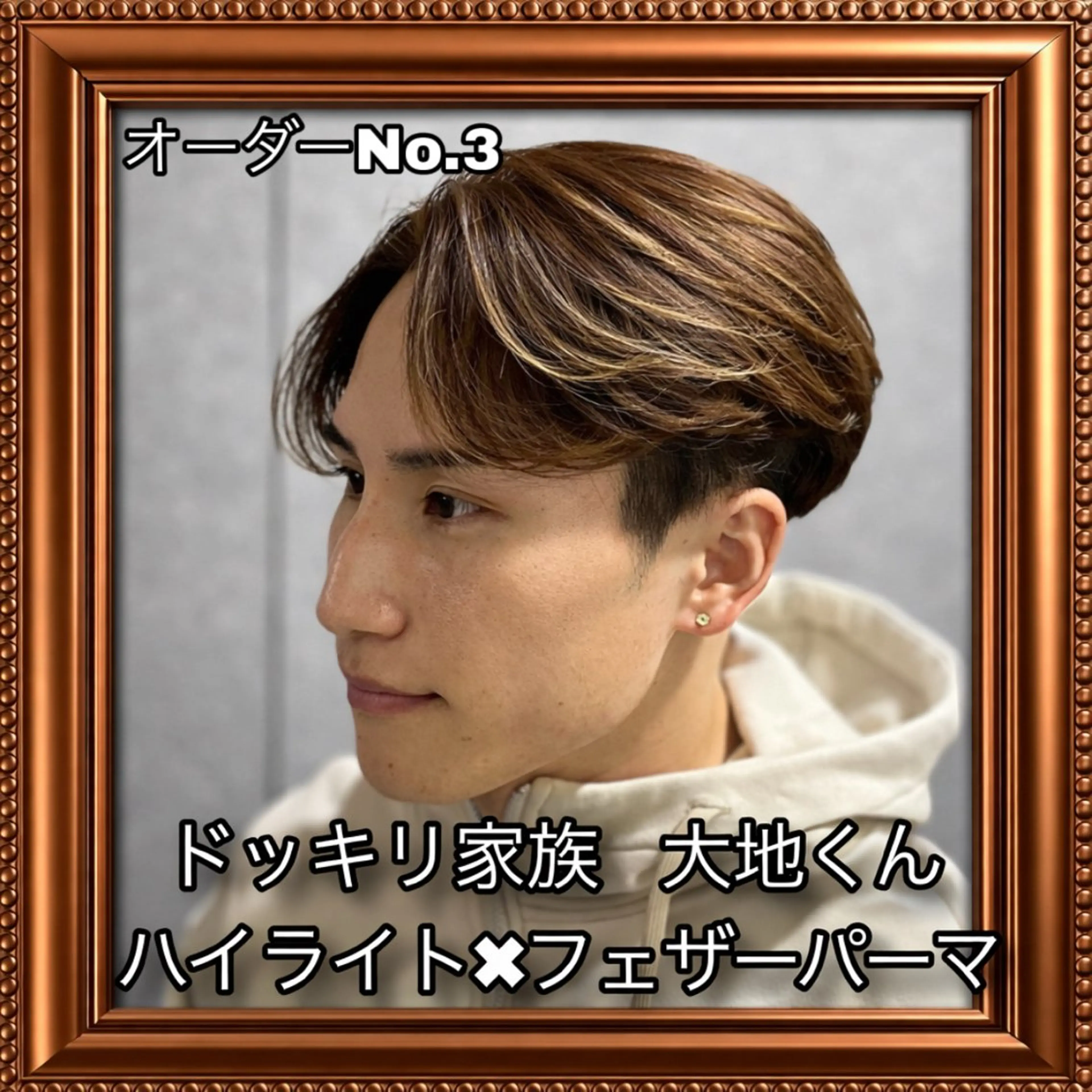 ショート カラー メンズ フェザーパーマ メンズハイライト メンズパーマ ハイライトカラー ハイライト 池袋メンズNo.1 増田リツヤのヘアスタイル