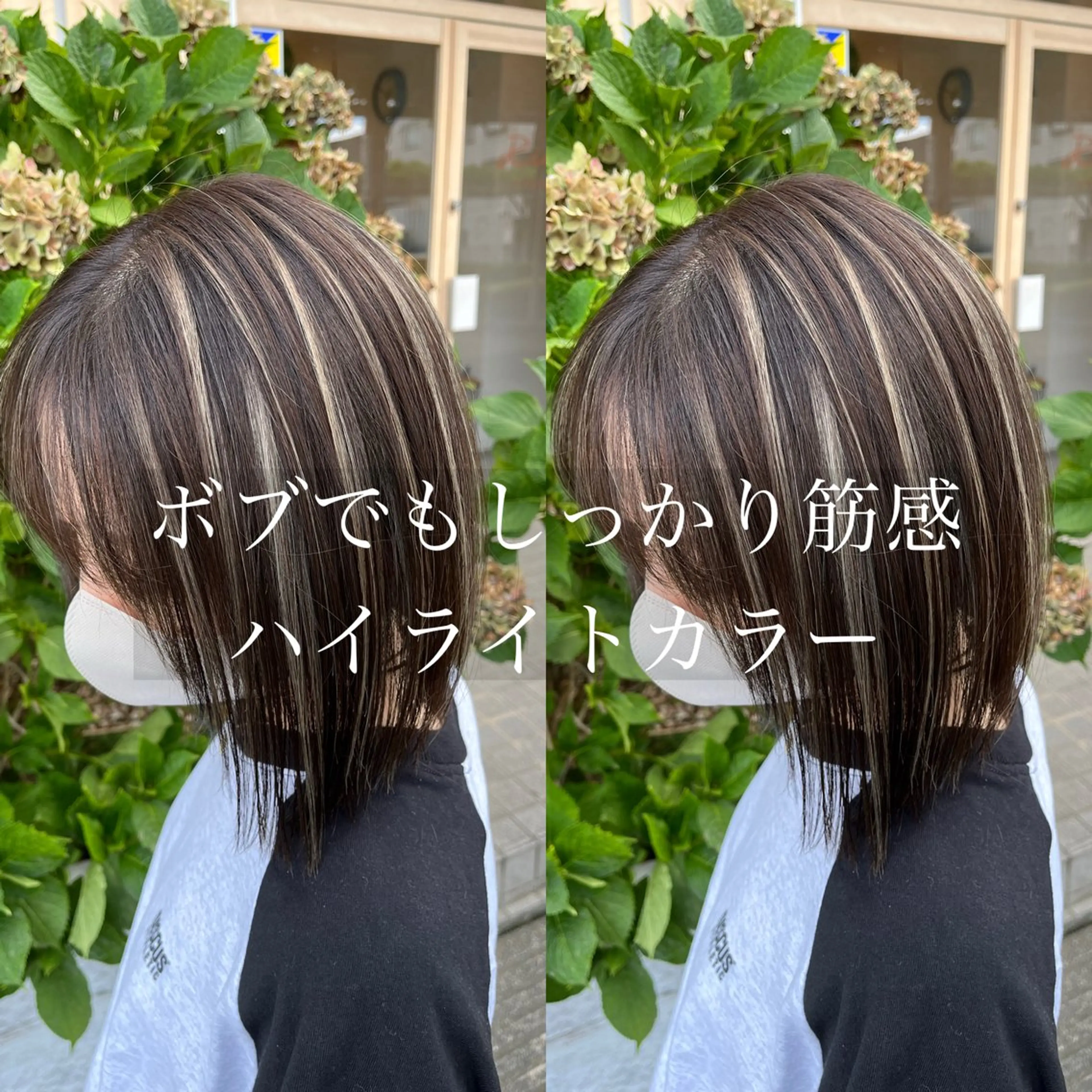ミディアム ボブ ハイライト ヘアカラー トリートメント issy/ハイライト ハイトーン／レイヤーのヘアスタイル