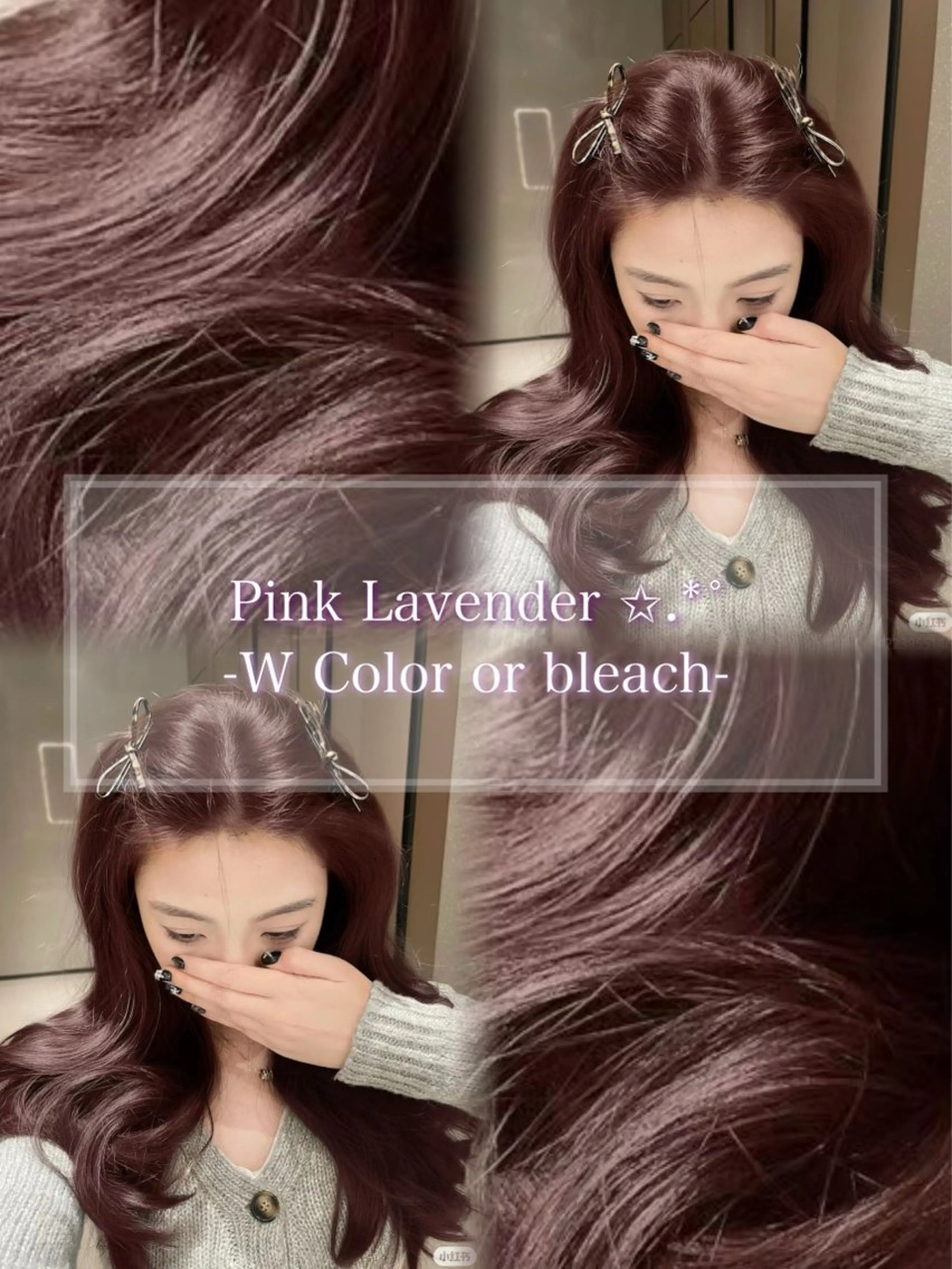 ロング カラー ヘアカラー トリートメント 岩元 心優のヘアスタイル