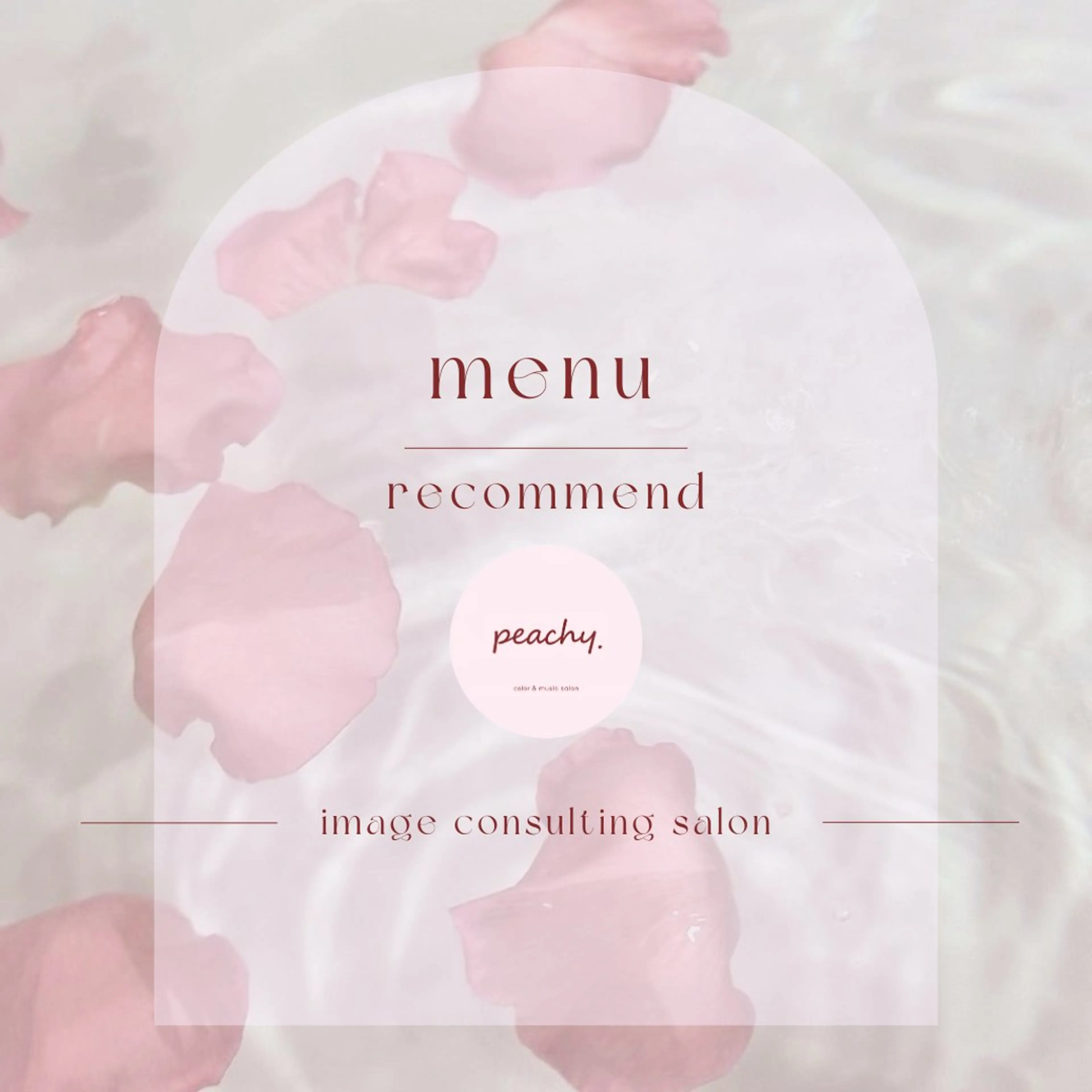 《サロンのおすすめ🪞》しっかり3時間超【16パーソナルカラー/顔タイプ診断®】似合うコスメピック･お試しの写真