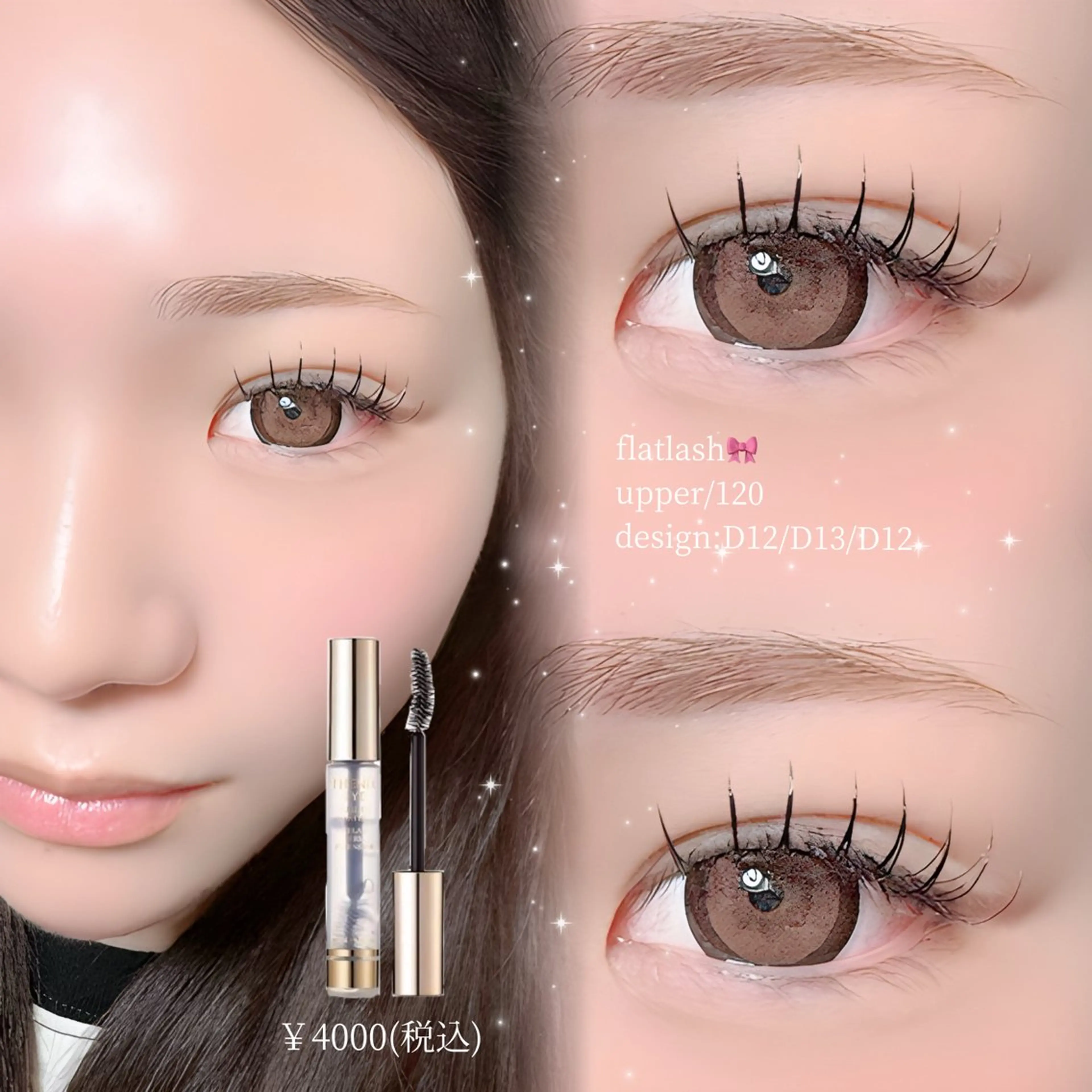 マツエク・マツパ マツエク Apis🎀 愛媛/松山のマツエク・マツパデザイン