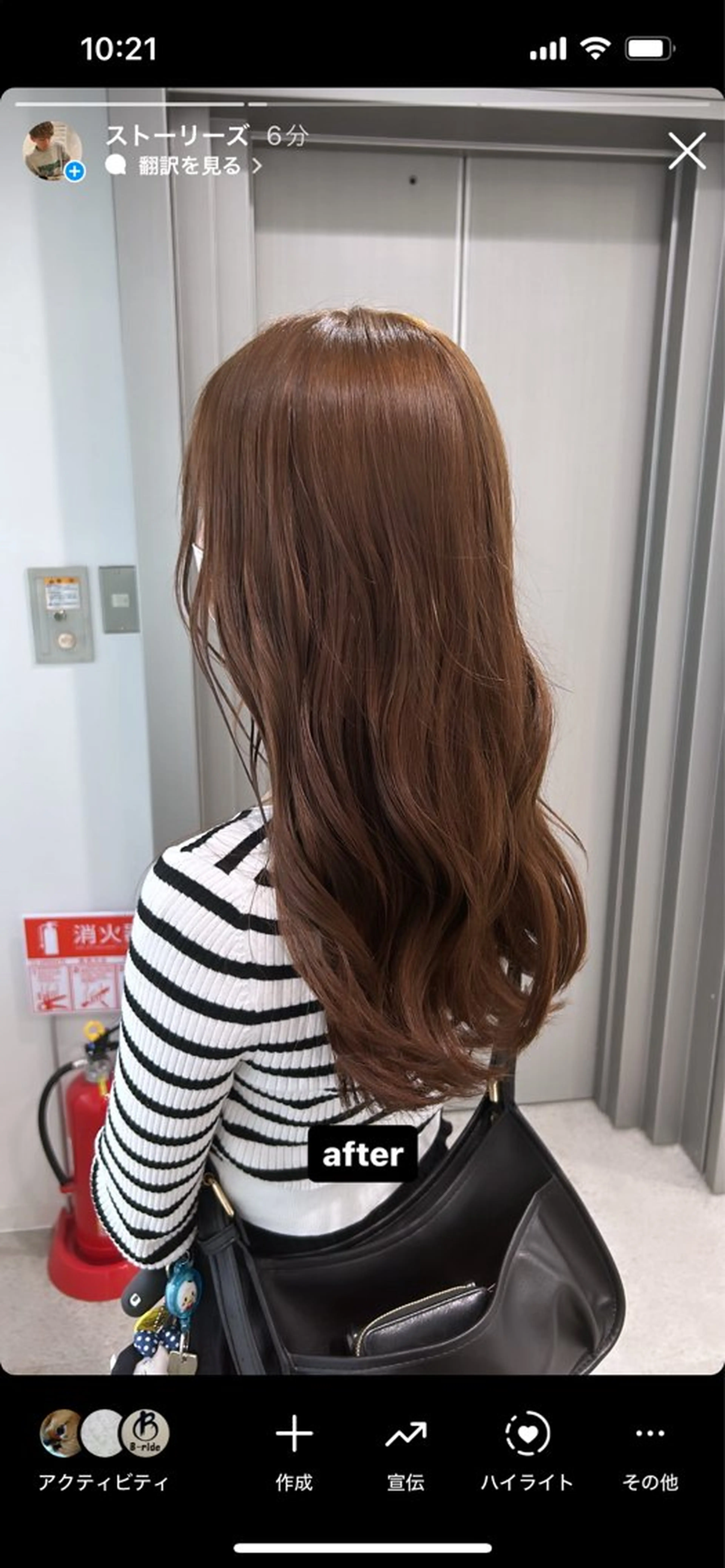 ロング メンズ 艶感ミルクティー🤍 色落ち綺麗🤍ともやのヘアスタイル