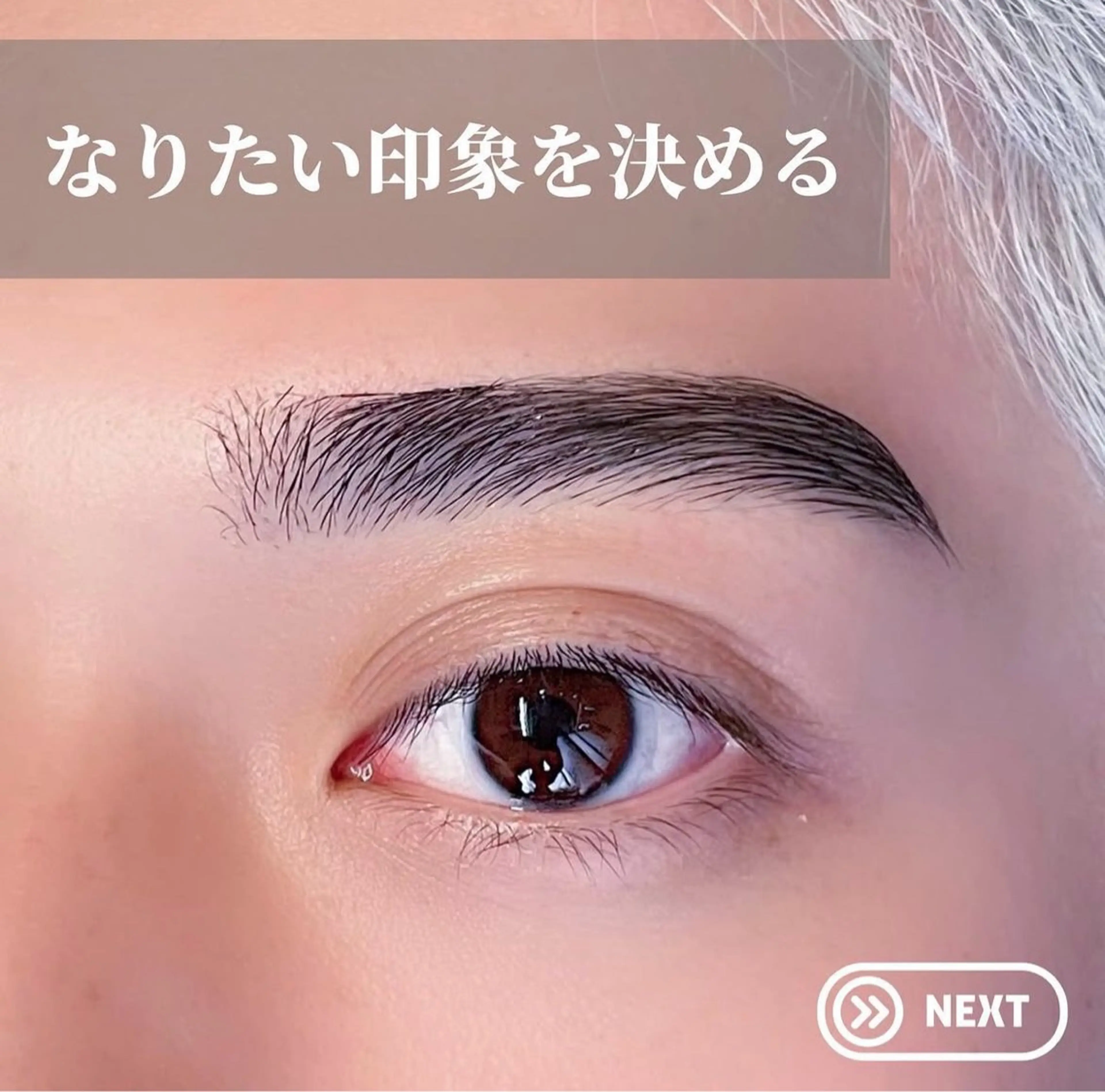 メンズ アイブロウ ワックス脱毛 その他(アイブロウ) MAI \眉毛専門 プライベートサロン/の眉毛・アイブロウイメージ