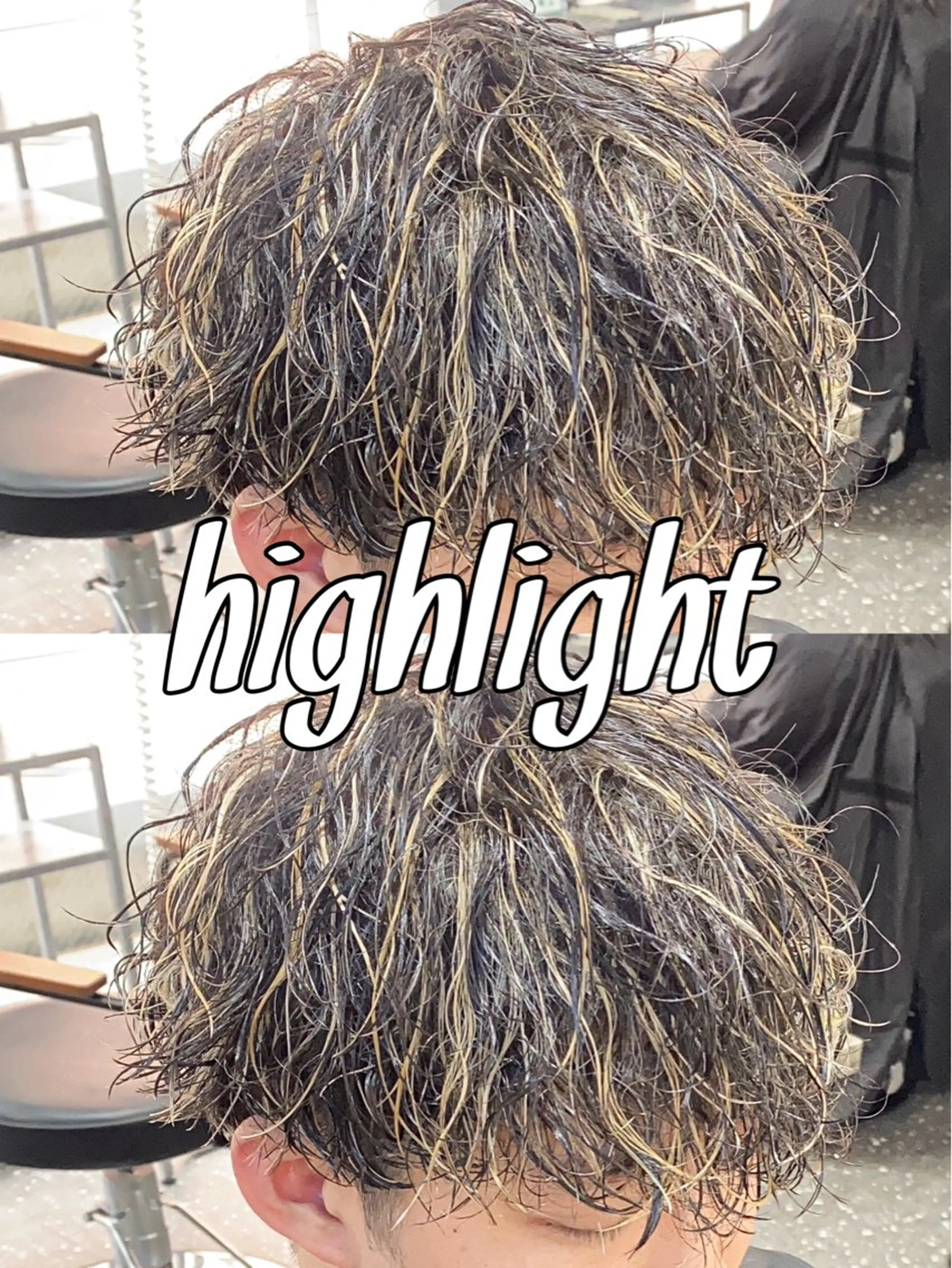 ◼️《メンズ限定》カット＋ハイライト＋パーマ◼️の写真