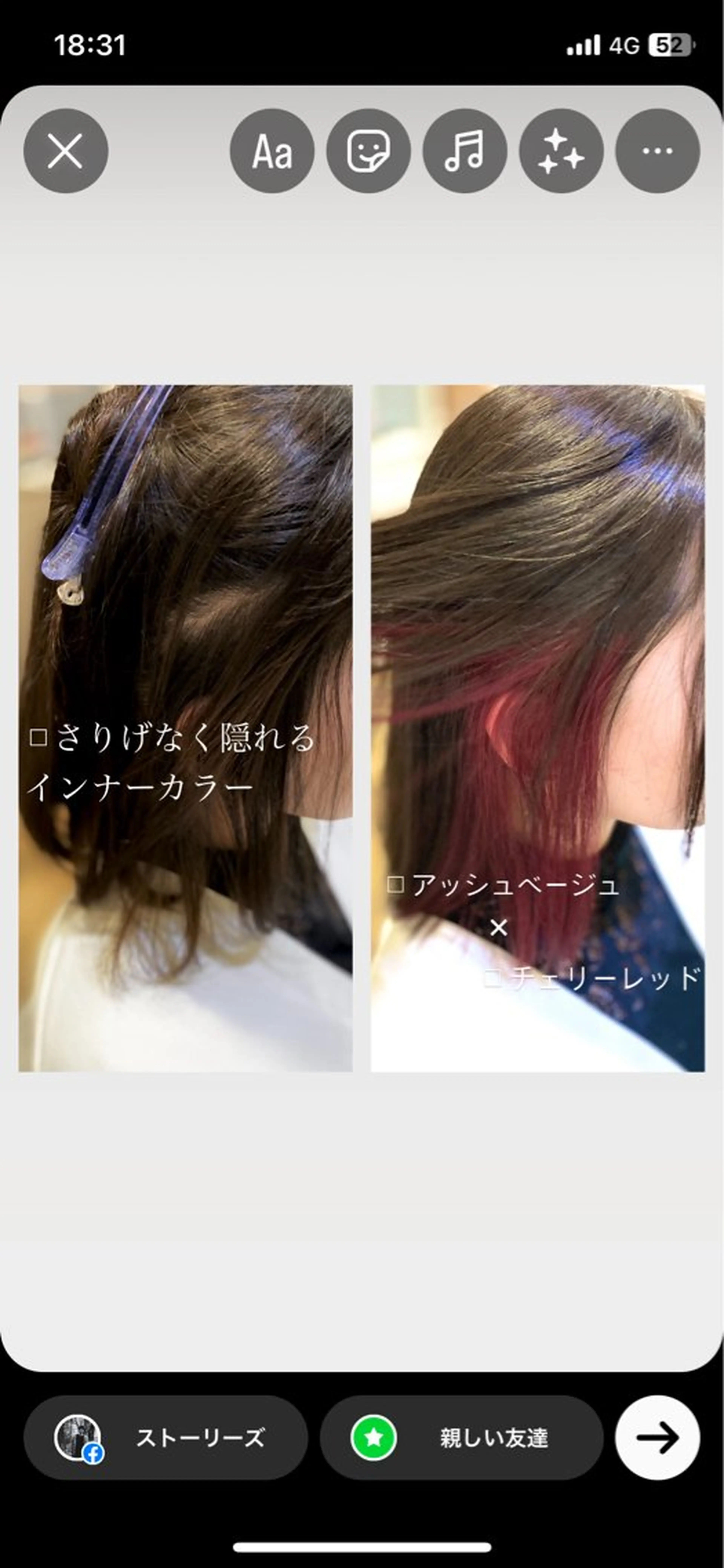 カラー アッシュ ベージュカラー ブリーチ レッドカラー 佐藤 沙也輝のヘアスタイル