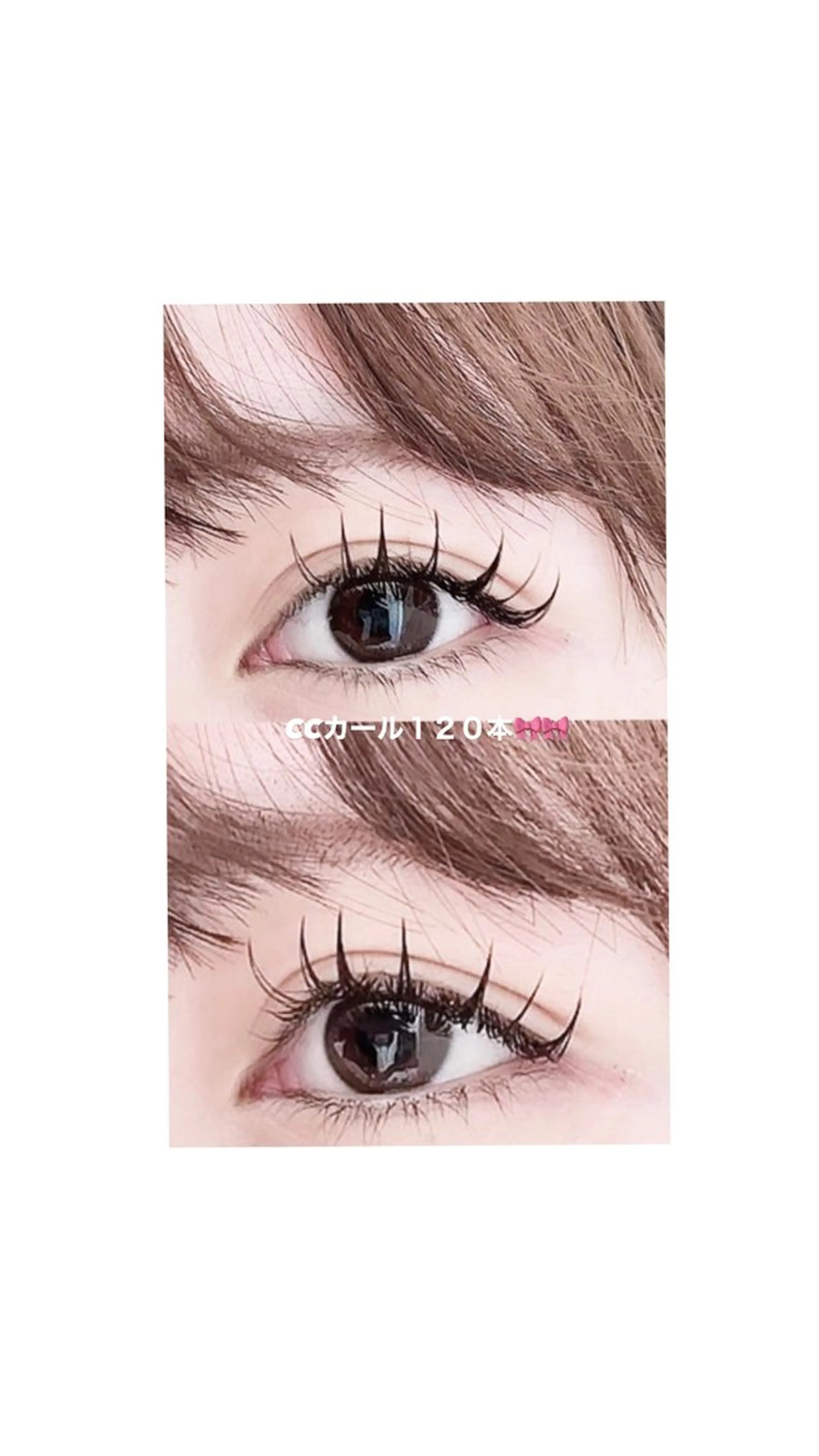 マツエク・マツパ arbis大宮店 荒井のマツエク・マツパデザイン