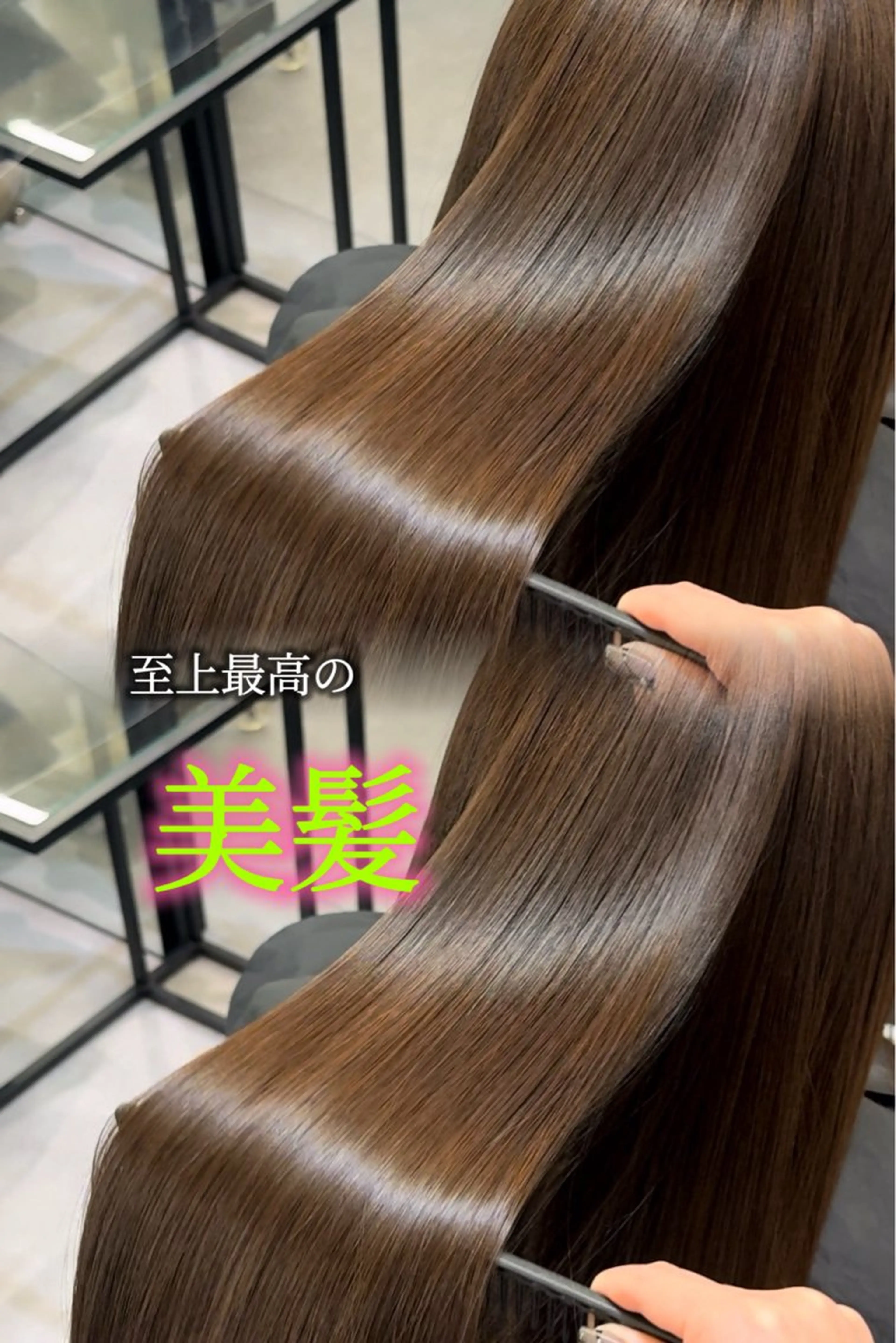 ロング カット 縮毛矯正 髪質改善/艶カラー HANAのヘアスタイル