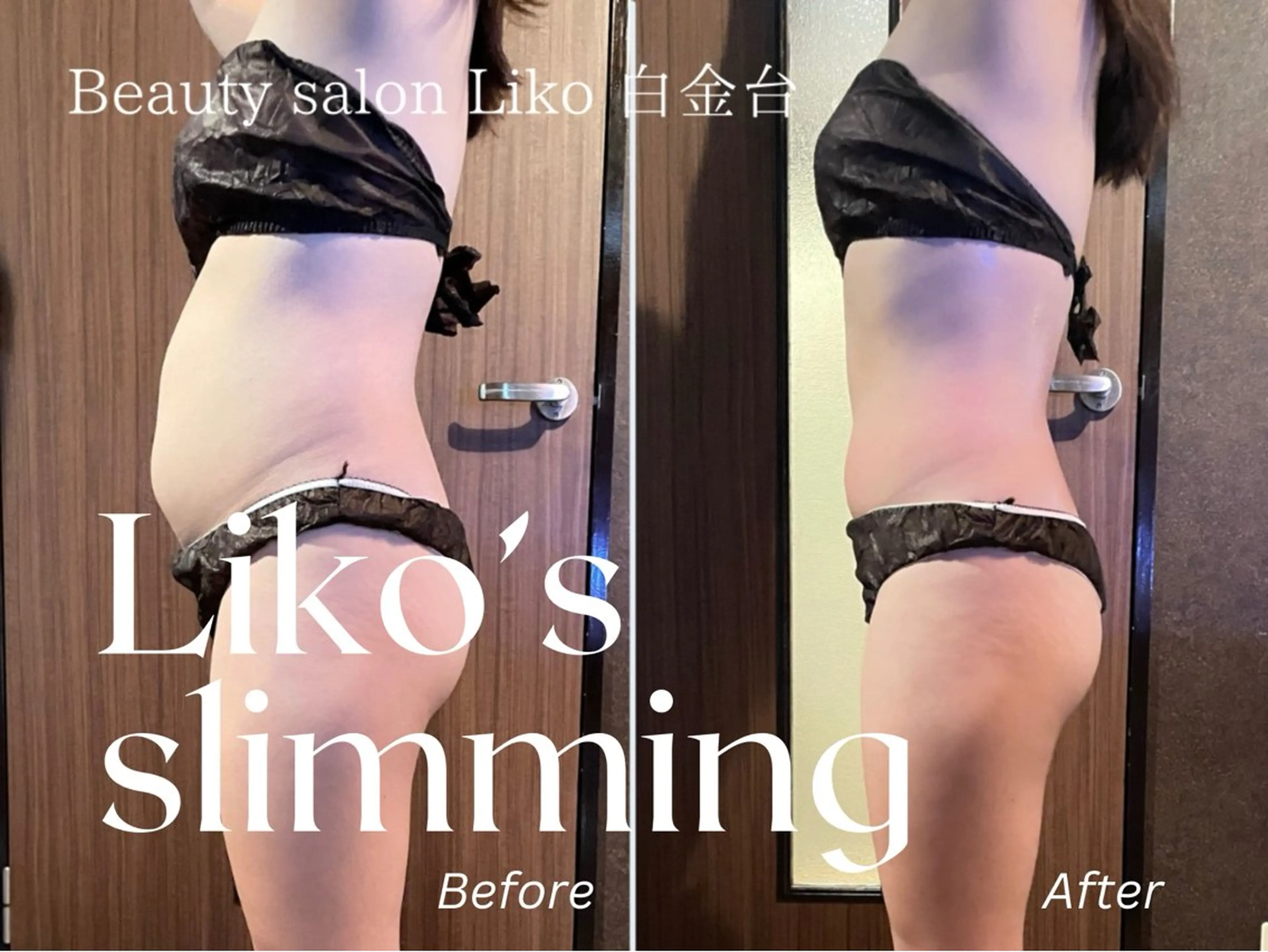エステ LIKO ボディ＆フェイシャルのエステ・リラクイメージ