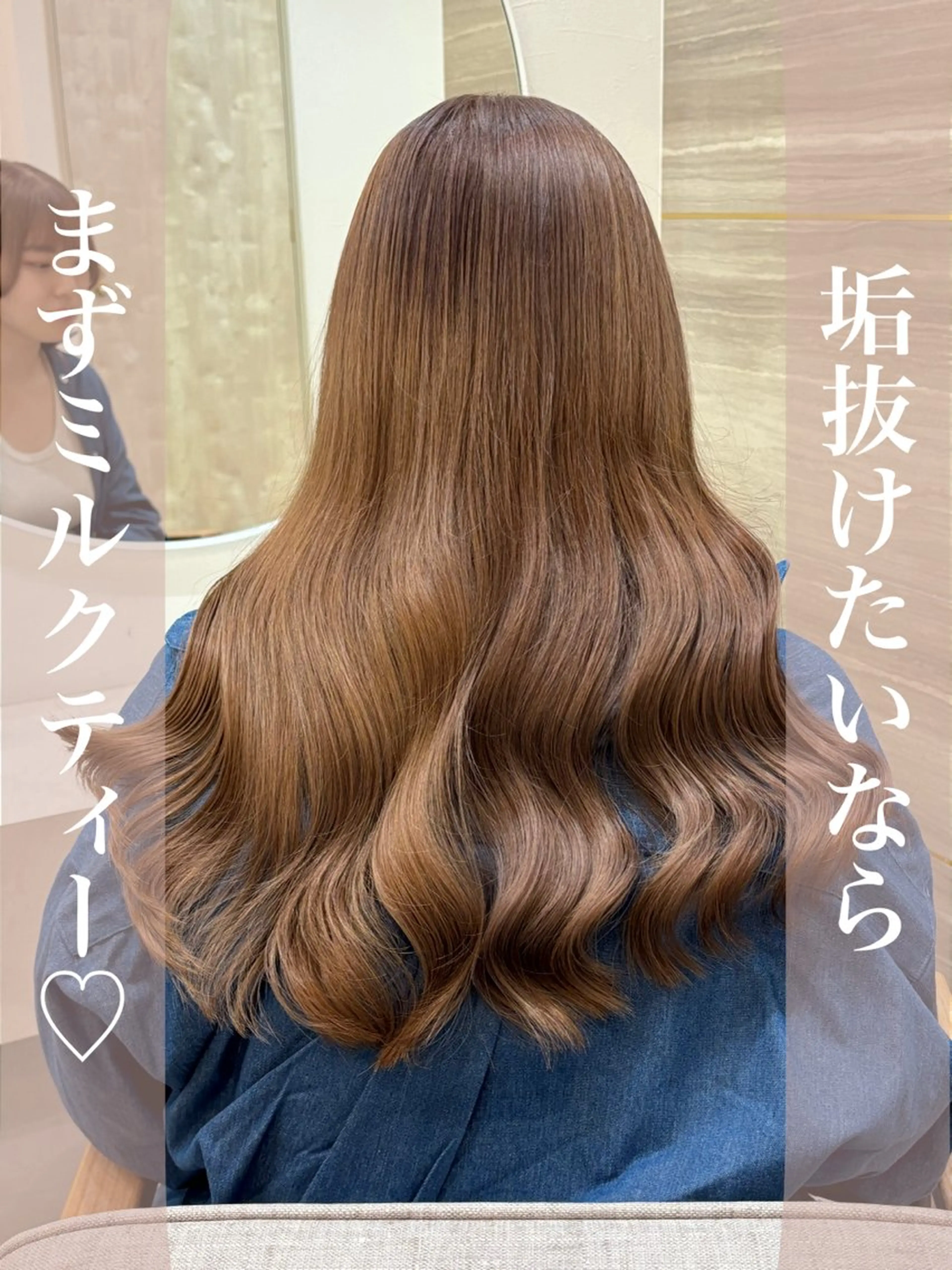 ロング カラー パーマ ヘアアレンジ メンズ キッズ 🤍韓国風レイヤー/ 艶髪🤍鳥越美羽のヘアスタイル