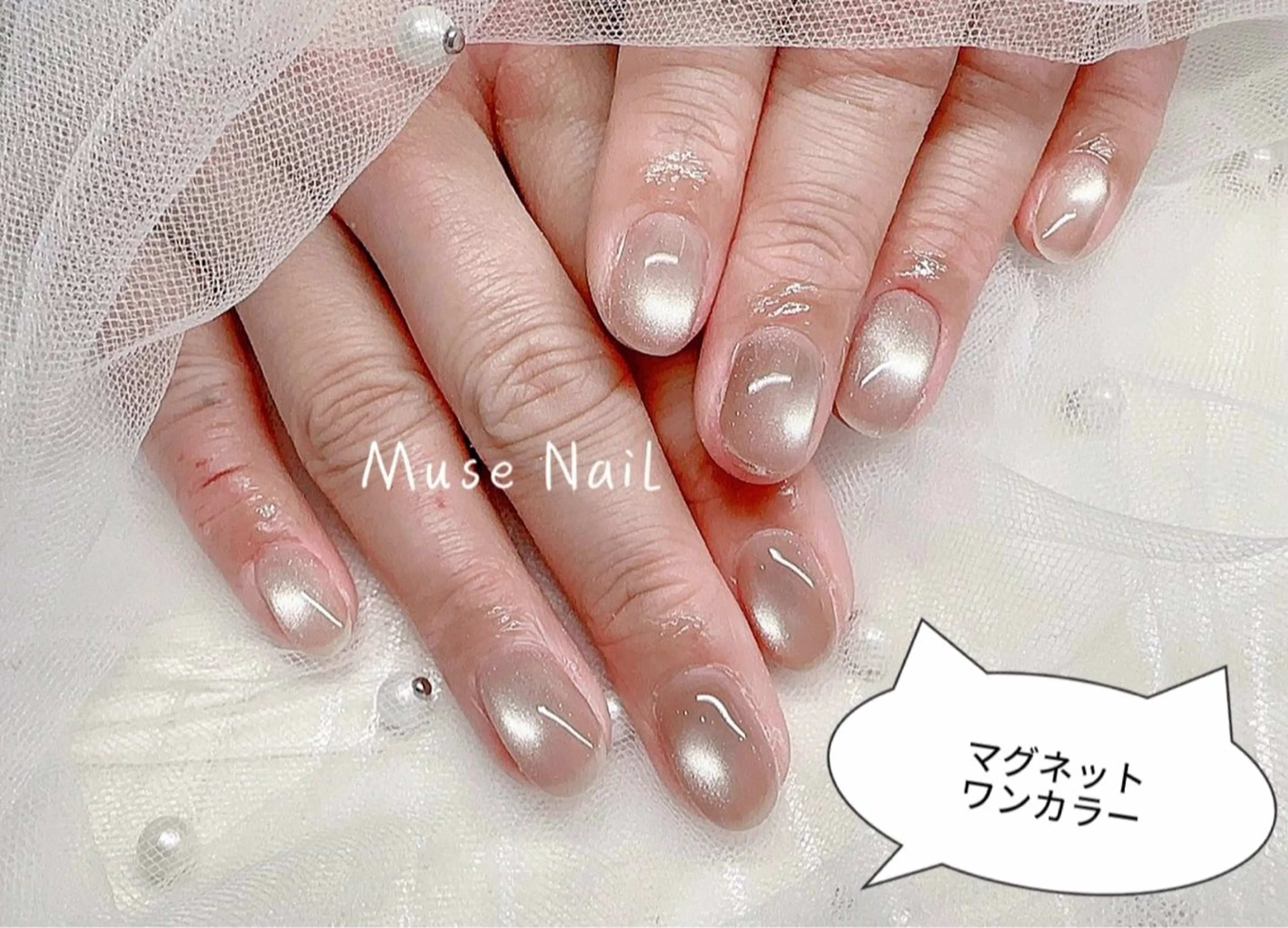 ネイル マグネットネイル マグネットワンカラー ワンカラーネイル muse nailのネイルデザイン
