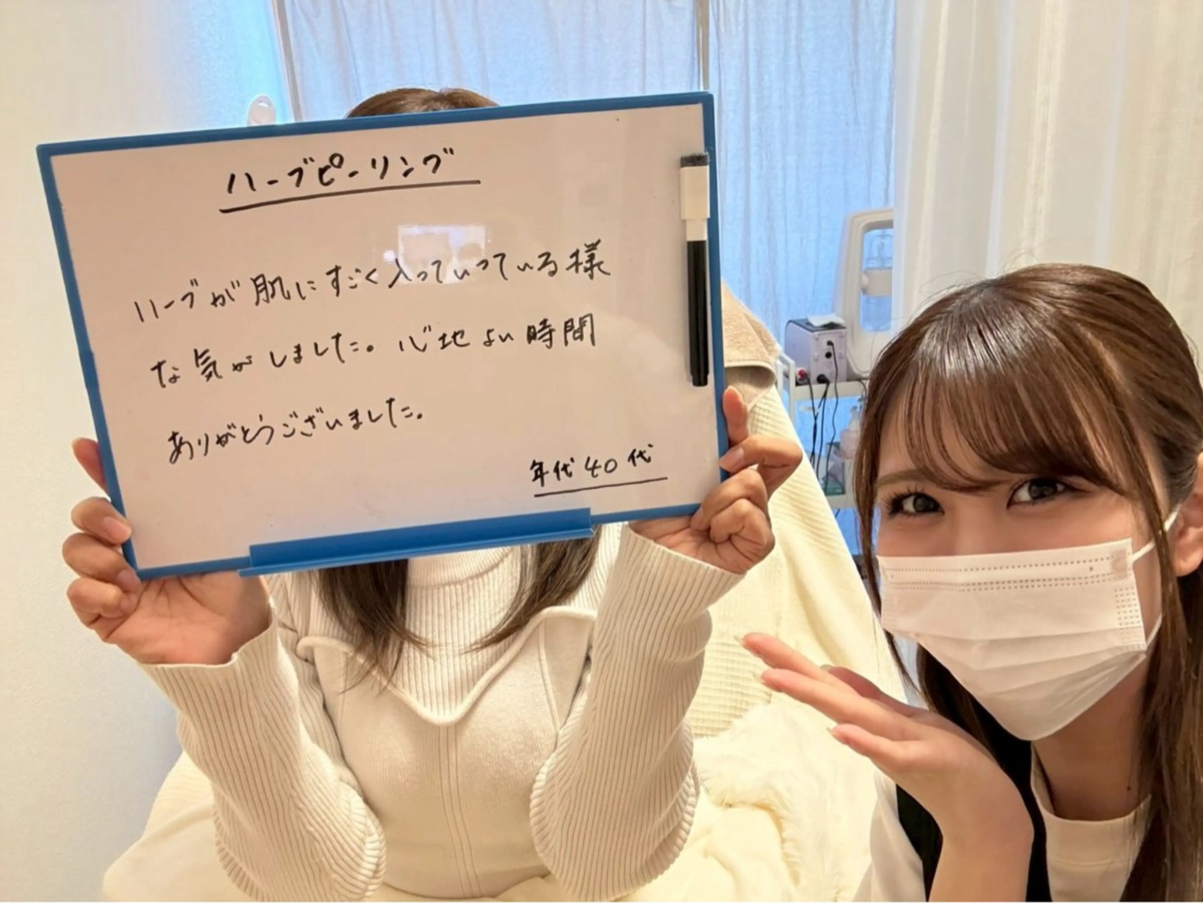 cherir 大宮のエステ・リラクイメージ