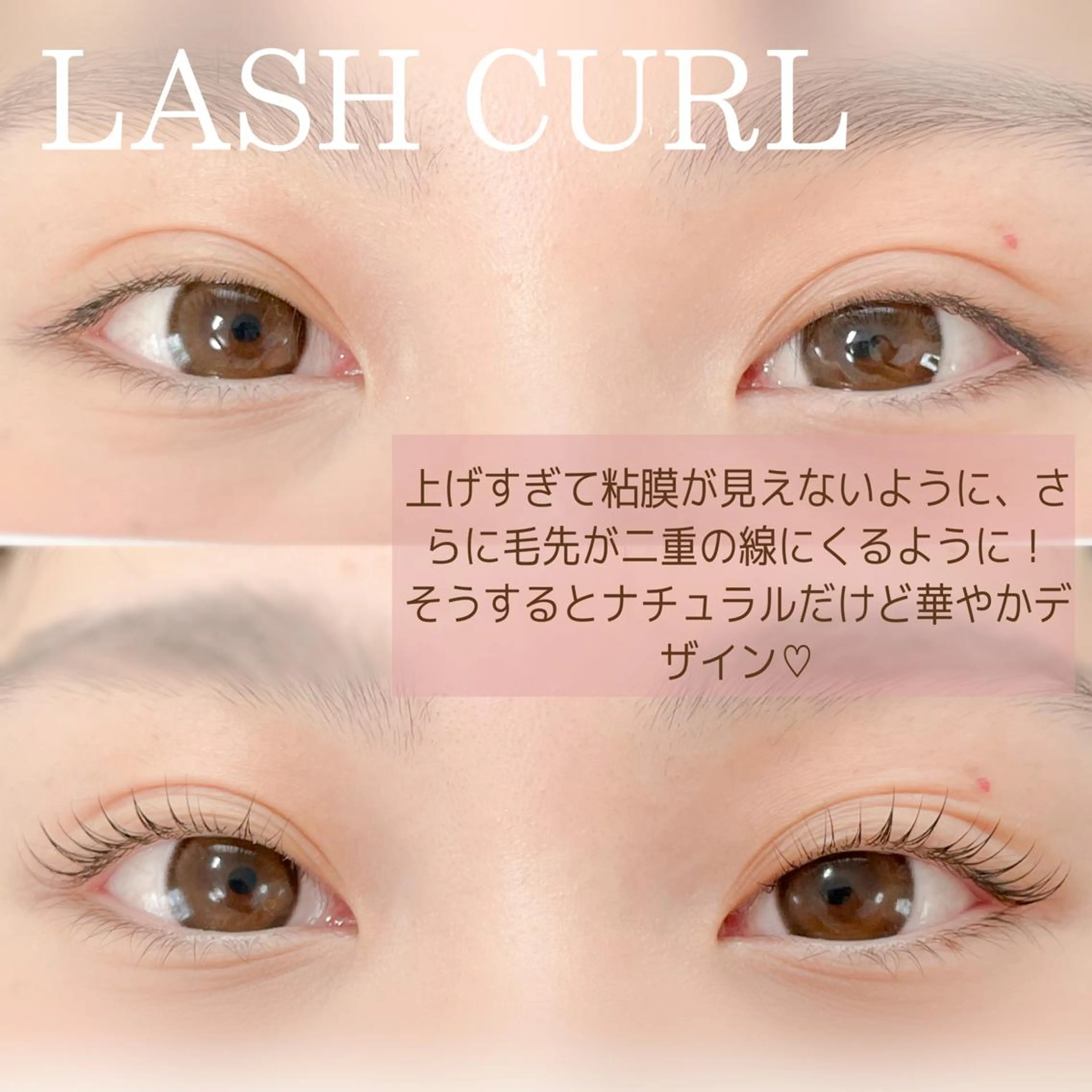 マツエク・マツパ . MiLiaのマツエク・マツパデザイン