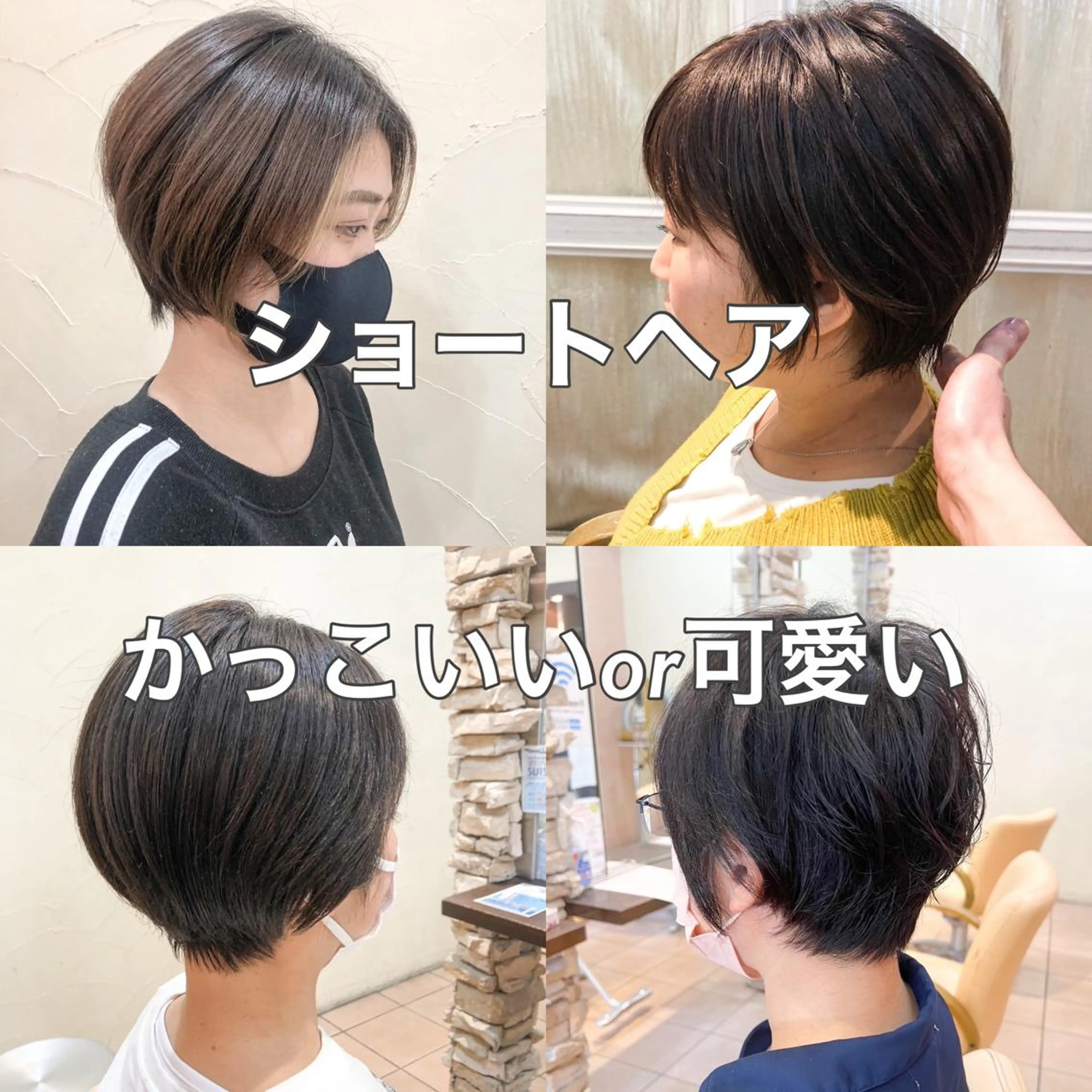 ショート 地毛風ストレート ⚡️下ノ村柊斗⚡️のヘアスタイル