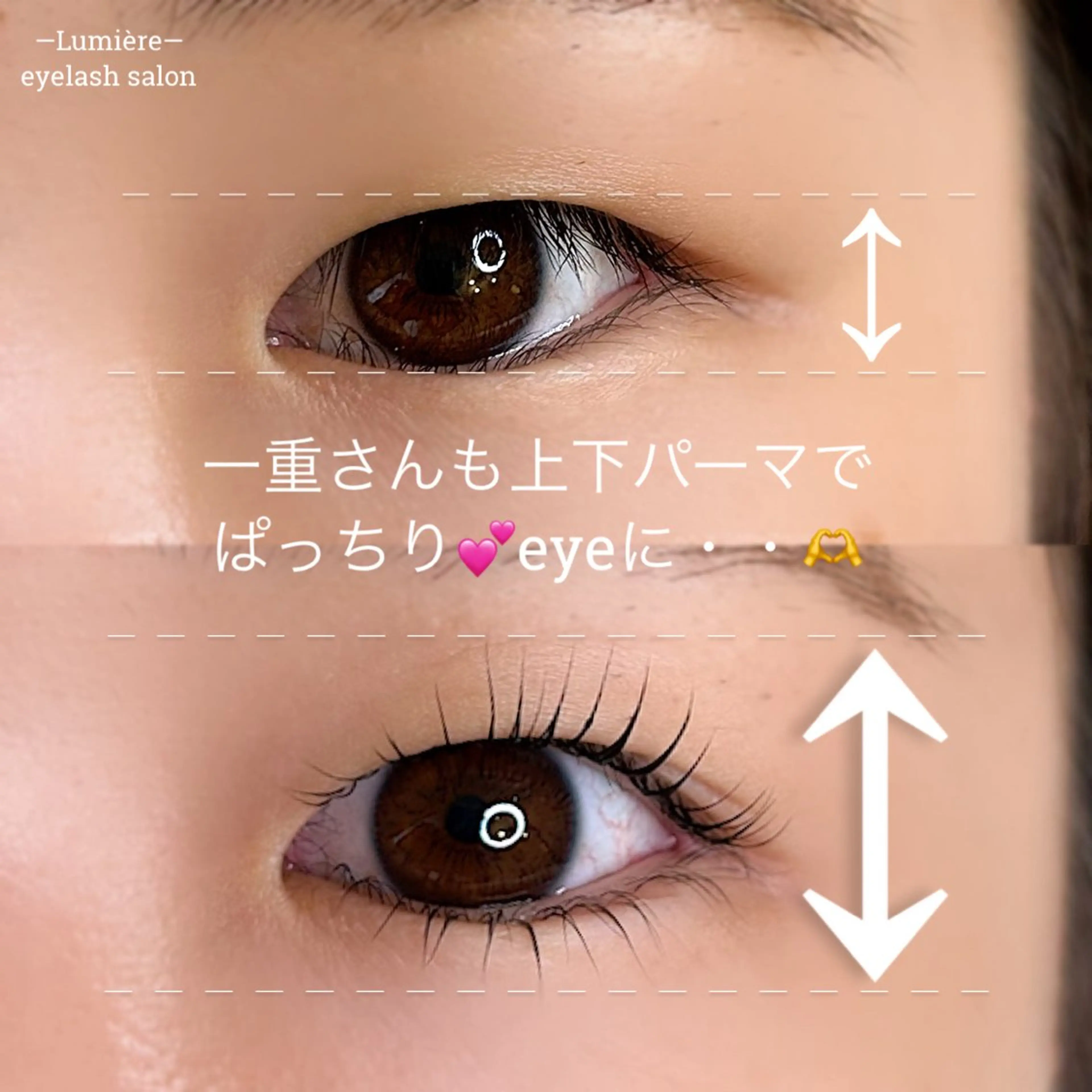 マツエク・マツパ eyelash Lumièreのマツエク・マツパデザイン