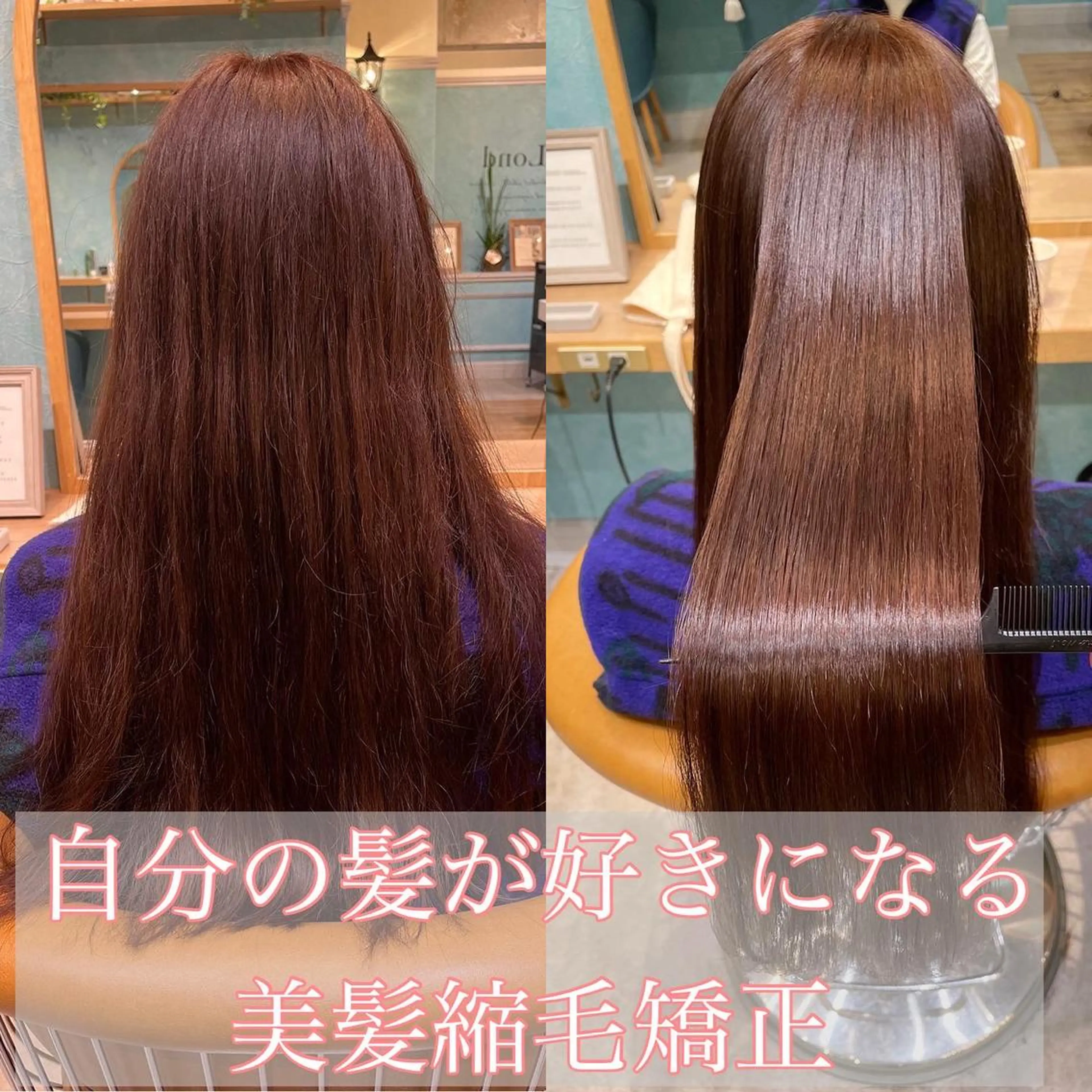 セミロング カット ヘアカラー 縮毛矯正 トリートメント 山本翔一郎 韓国顔周りレイヤーのヘアスタイル