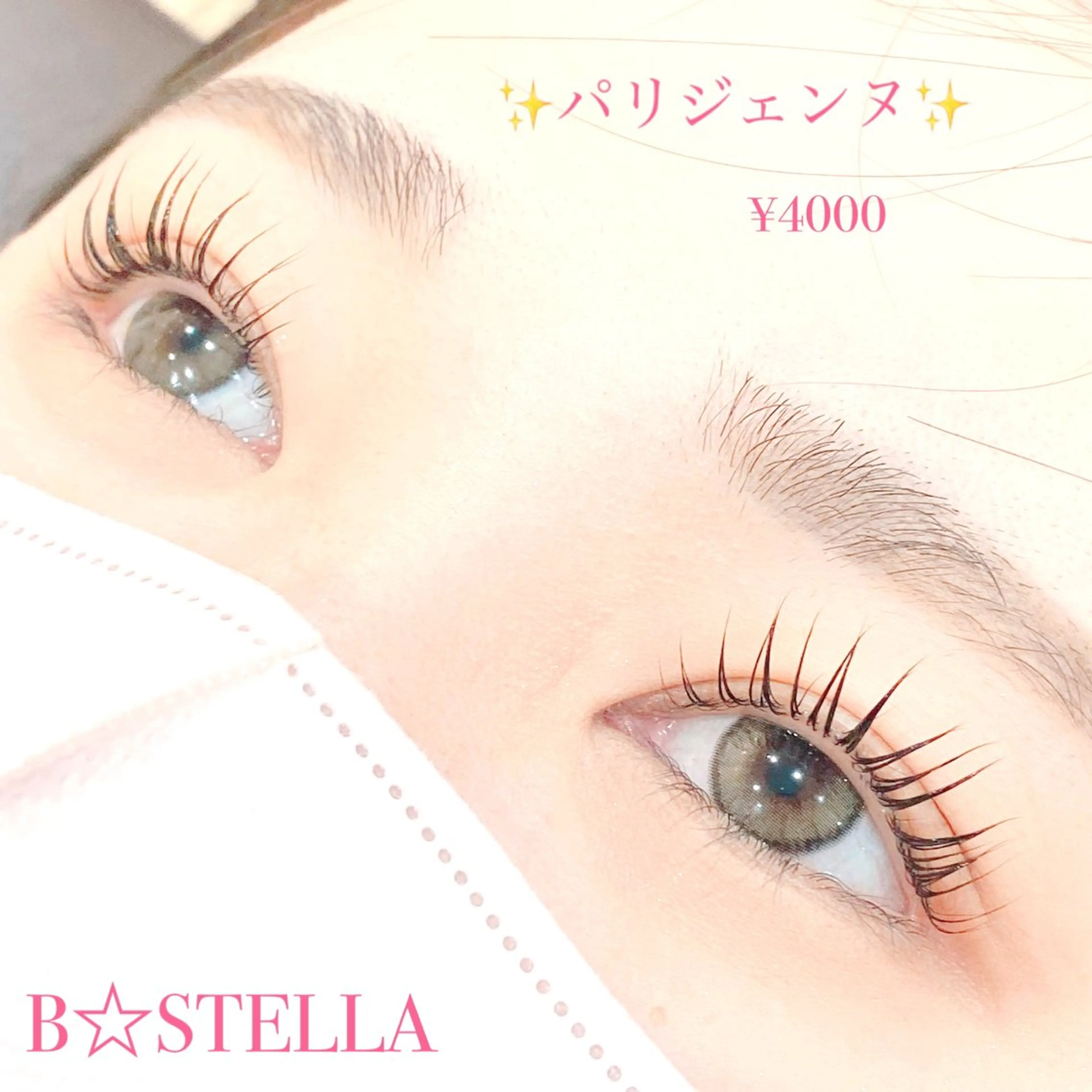 マツエク・マツパ HAYASAKA 韓国風/束感/パリのマツエク・マツパデザイン