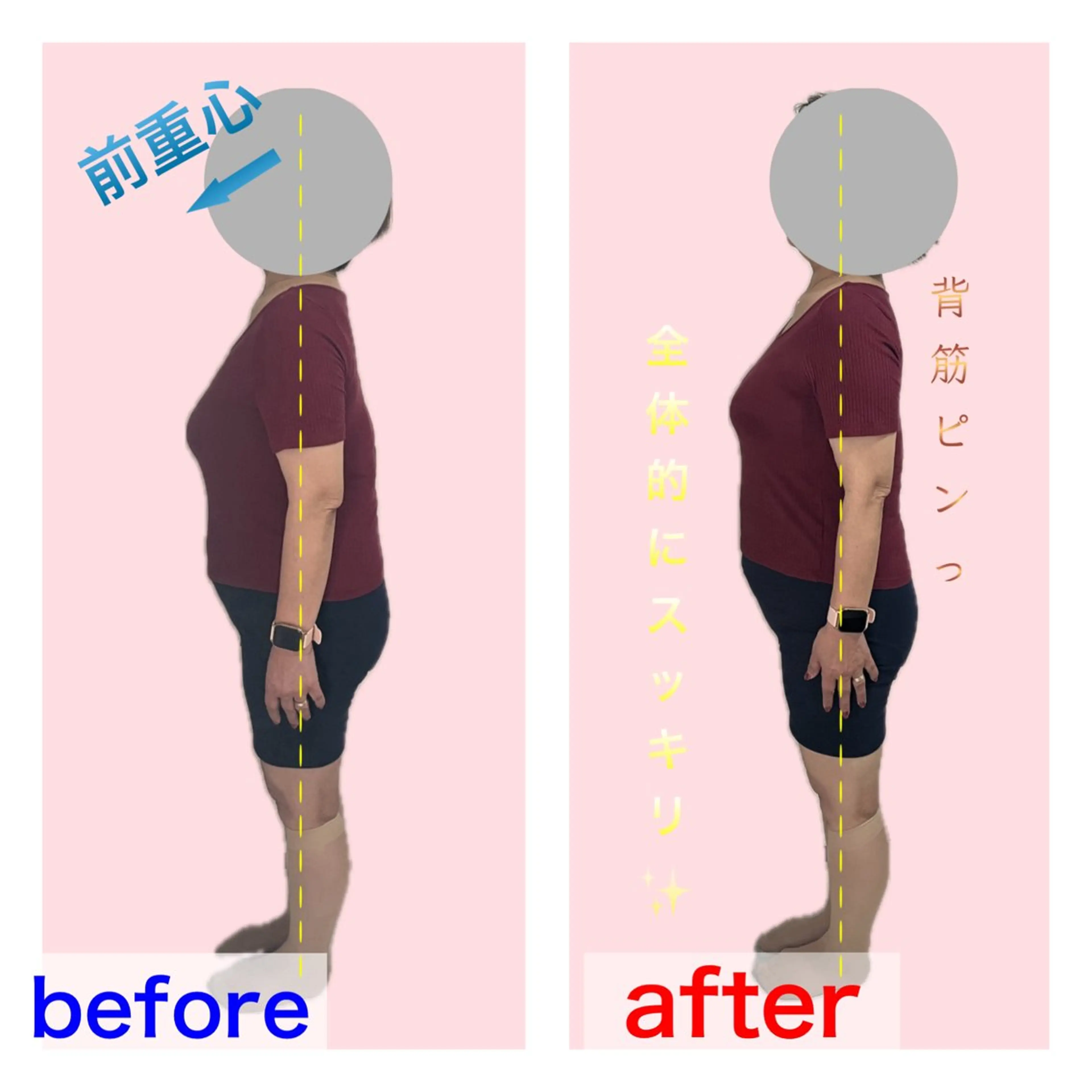 美容骨格サロン Gblのその他イメージ