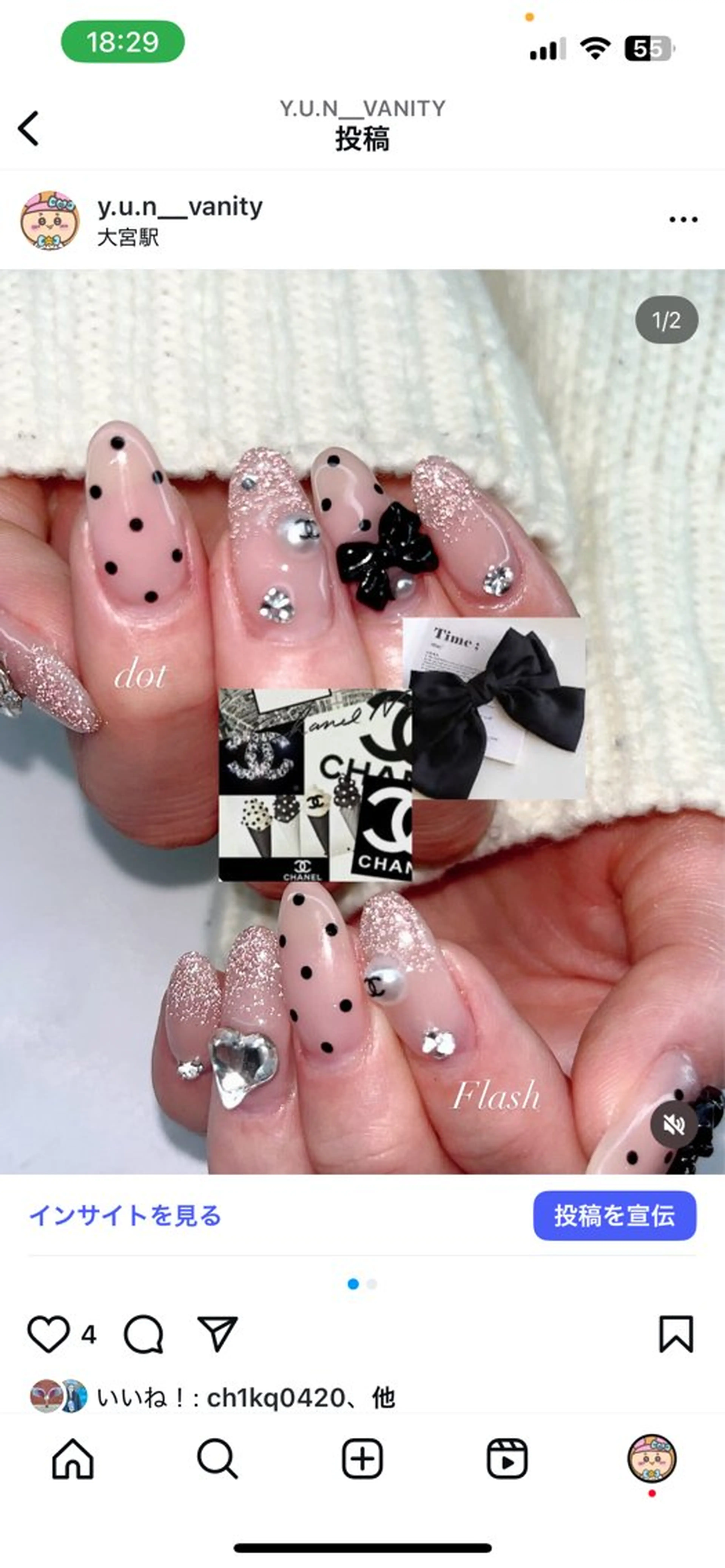 ネイル ドット フラッシュネイル ラメ(グリッター) ハンドネイル vanity yunaのネイルデザイン