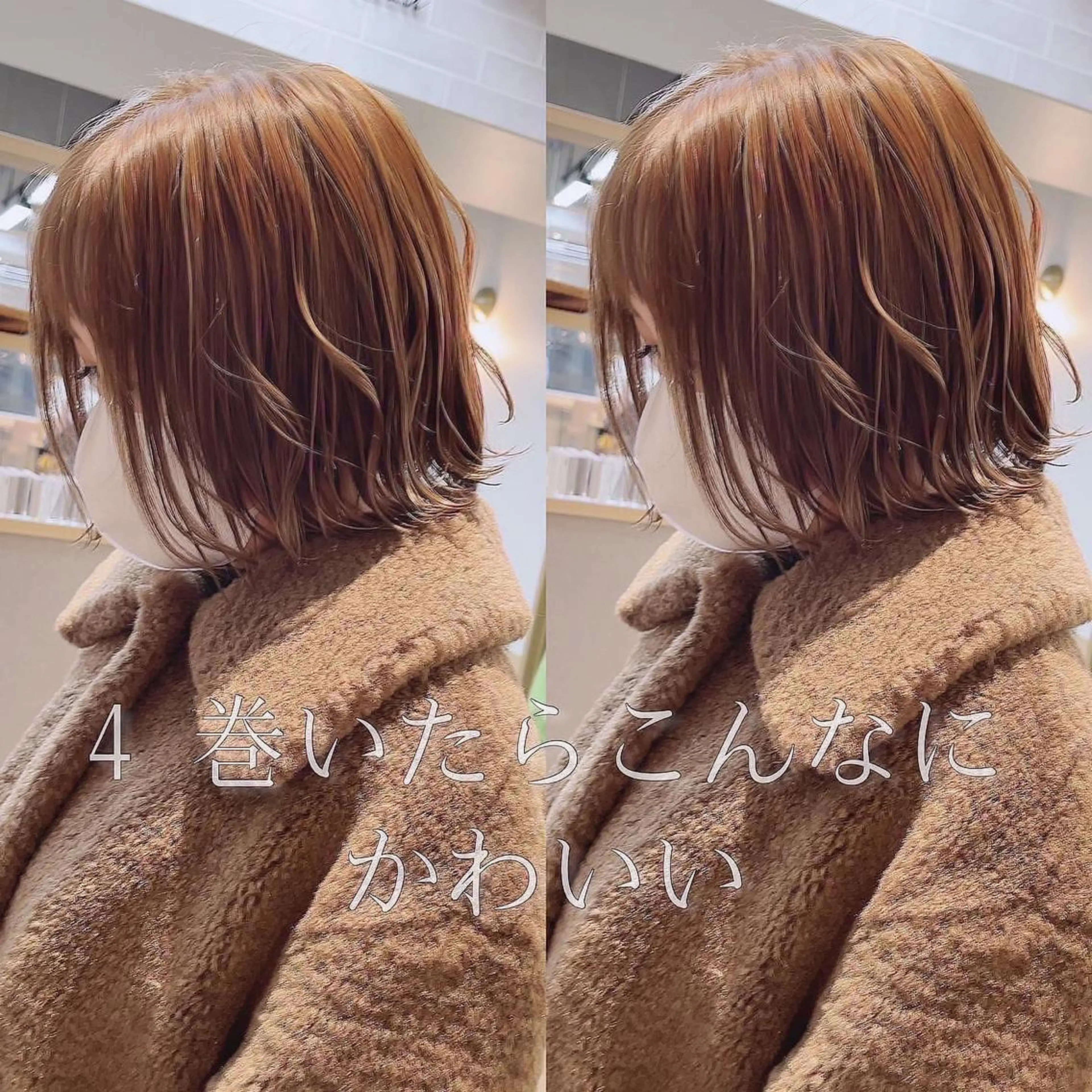 ミディアム ボブ 巣山 竜一のヘアスタイル