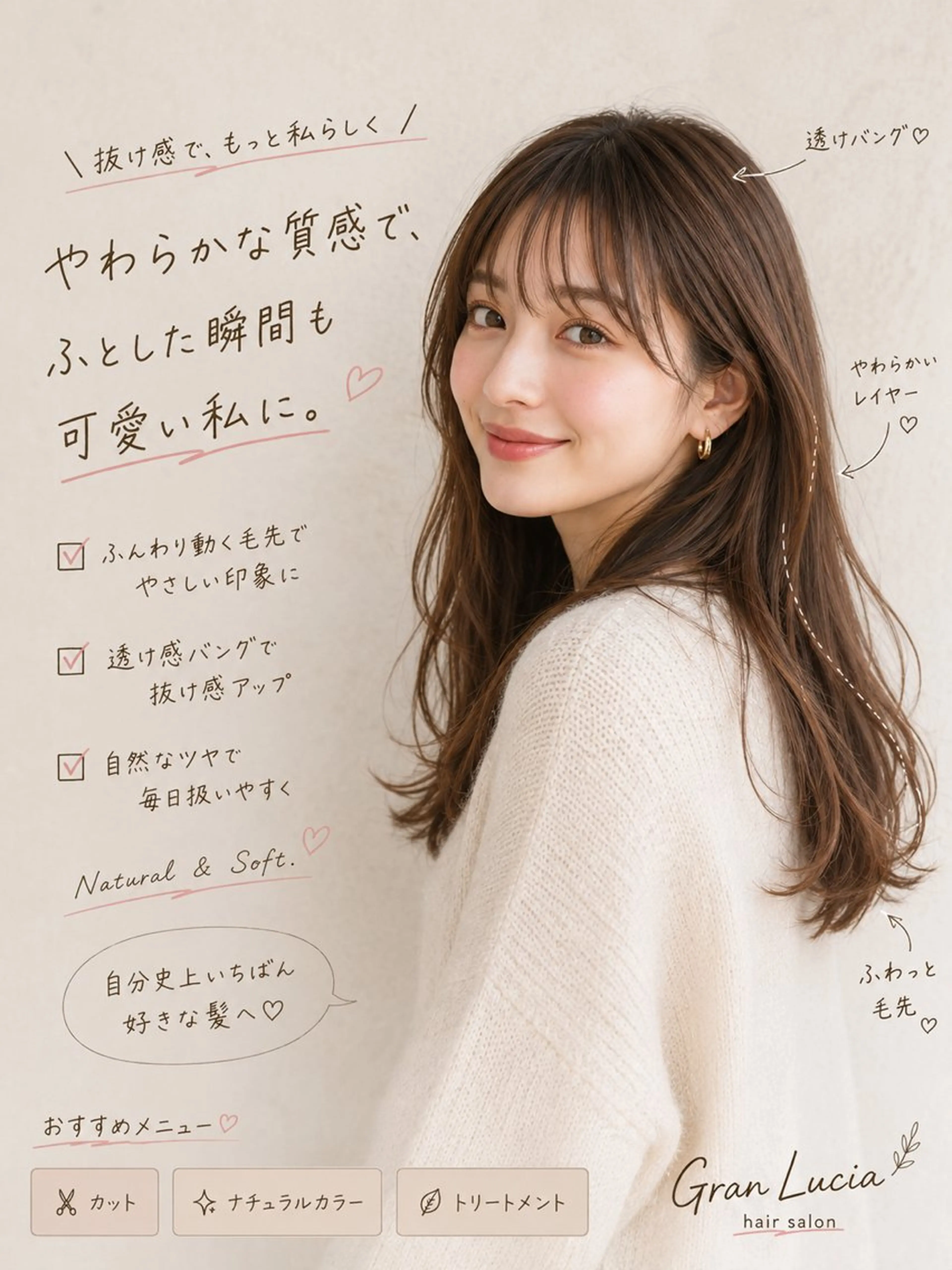 セミロング カラー ハイトーン×髪質改善 Gran Luciaのヘアスタイル