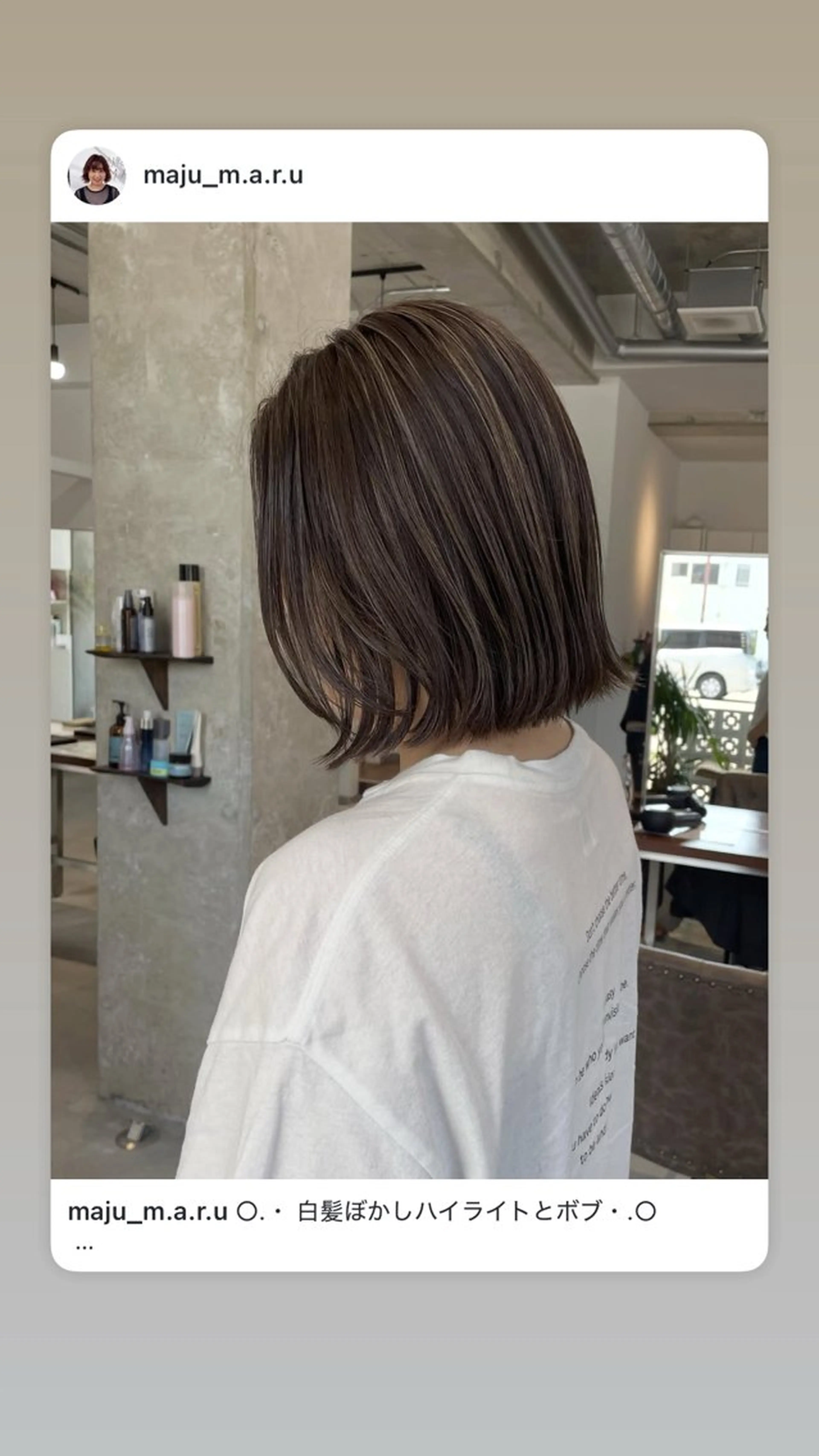 ミディアム ボブ ハイライト カット ヘアカラー 北山／ボブ／レイヤー /maru☺︎のヘアスタイル