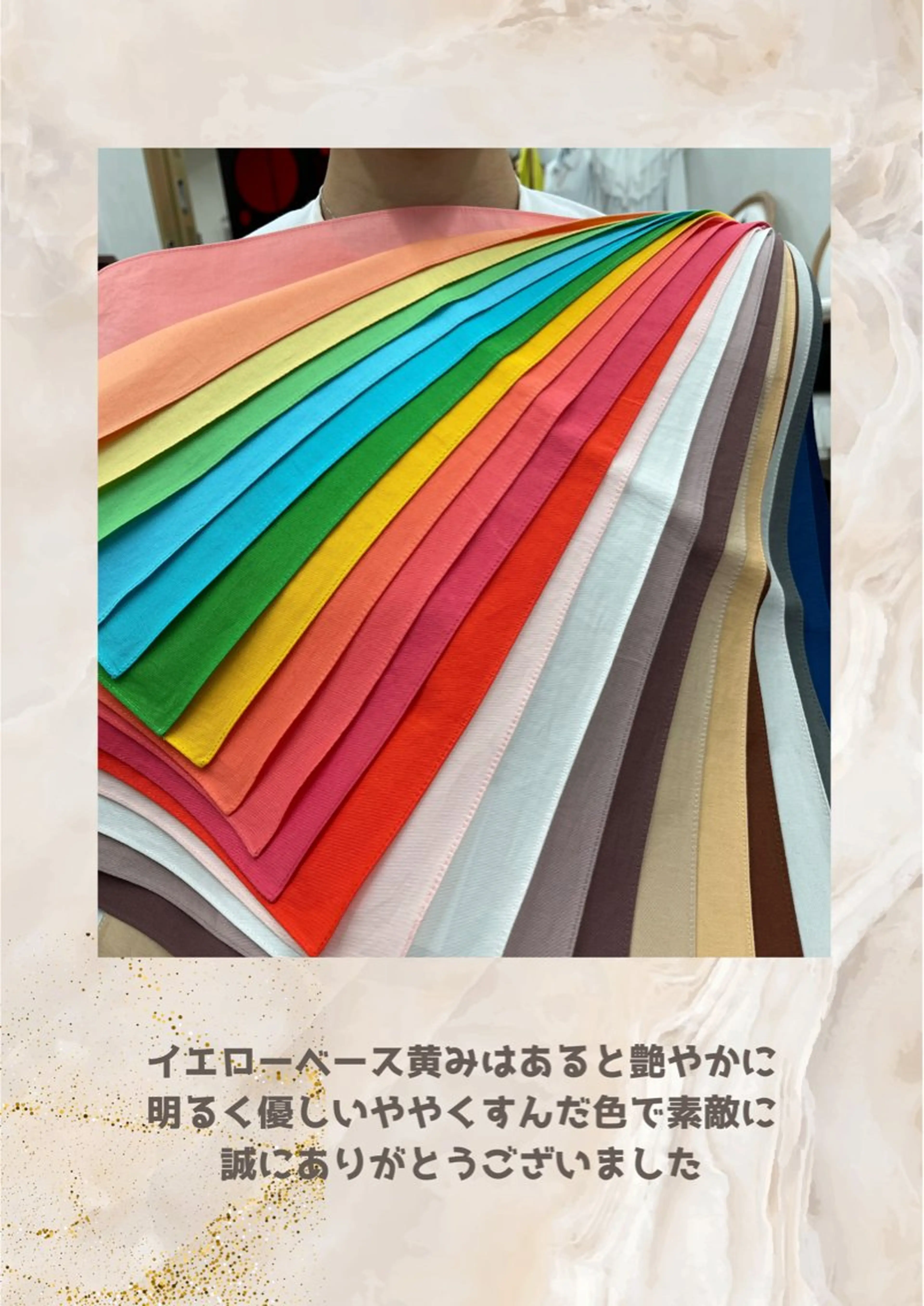 パーソナルカラー診断 自由が丘💐ブルームのその他イメージ