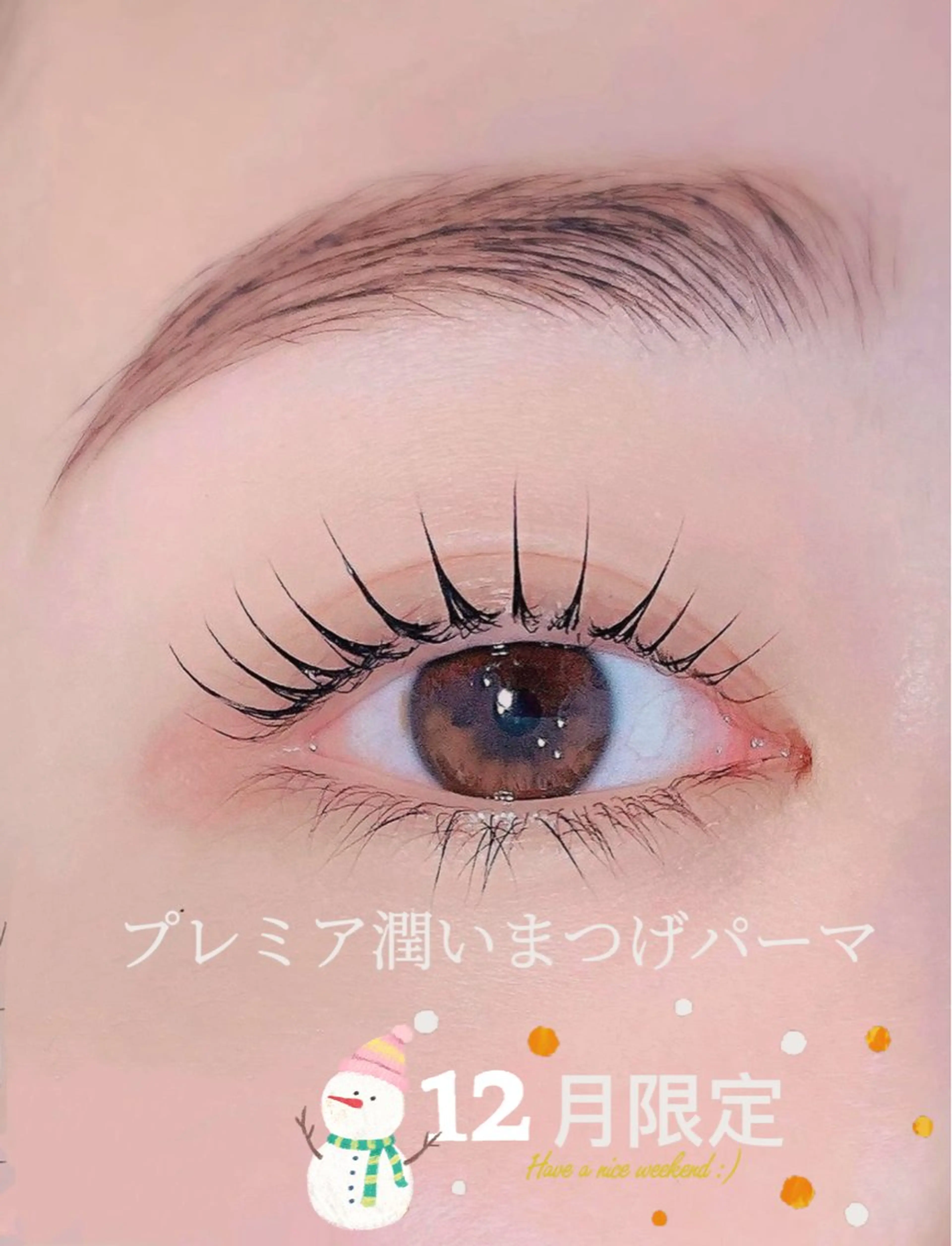 マツエク・マツパ マツパ 🔆日月潭🌙 銀座店のマツエク・マツパデザイン