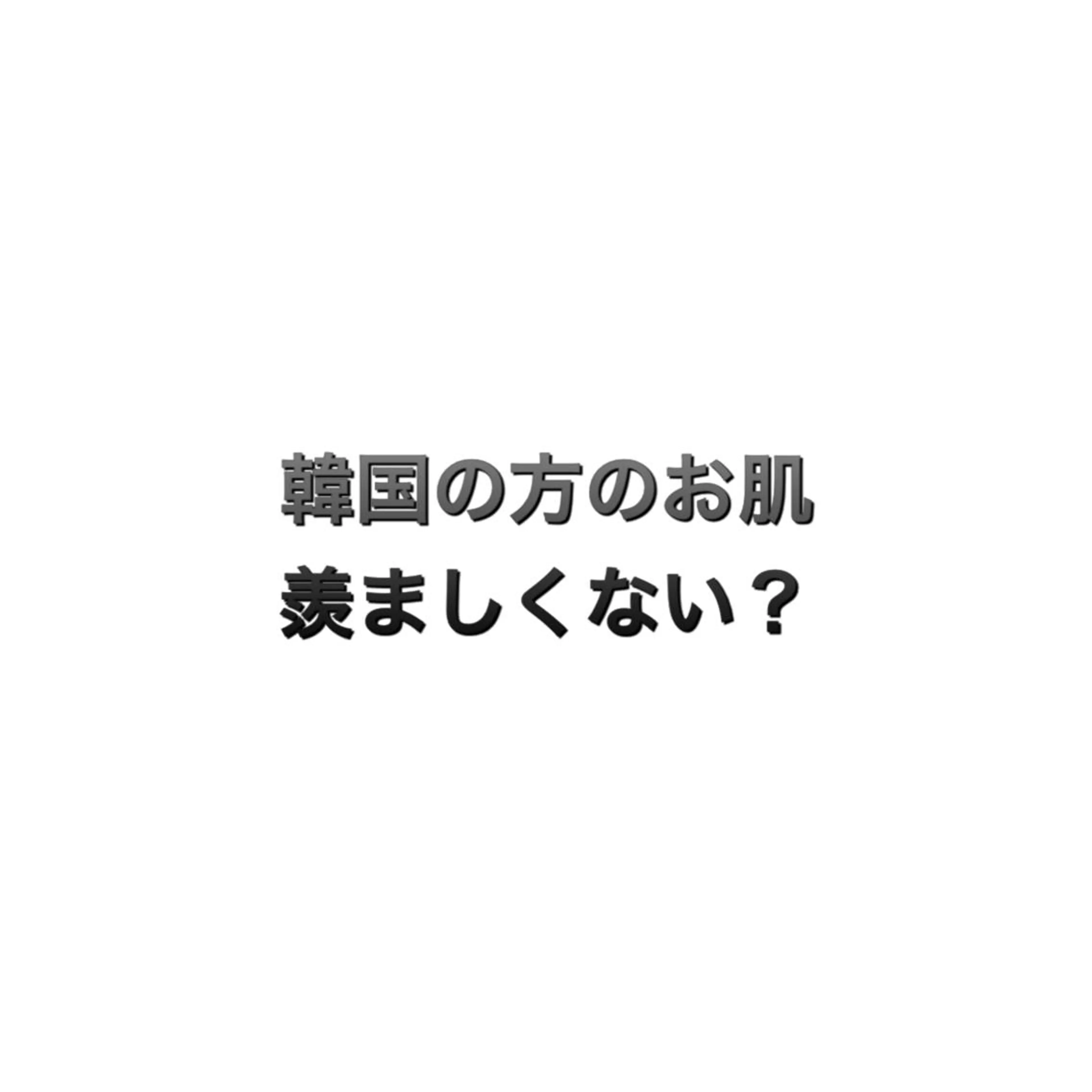 ショート カラー パーマ ヘアアレンジ メンズ キッズ ネイル マツエク・マツパ メンズ韓国風 韓国風マツエク 韓国風ヘア 韓国ネイル メンズネイル 脱毛サロン KAvanceのエステ・リラクイメージ