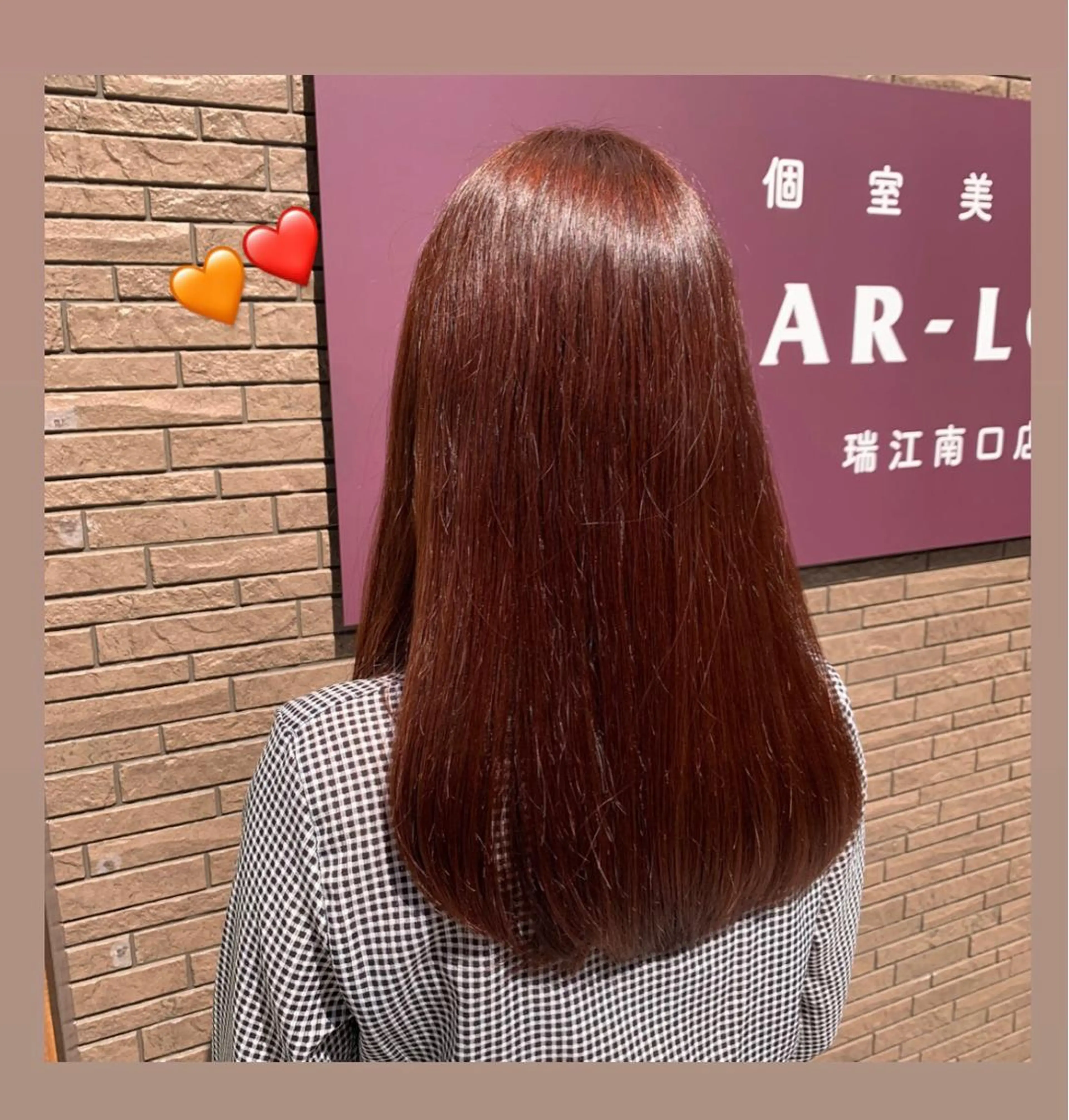 ロング カラー 飯塚 優希のヘアスタイル