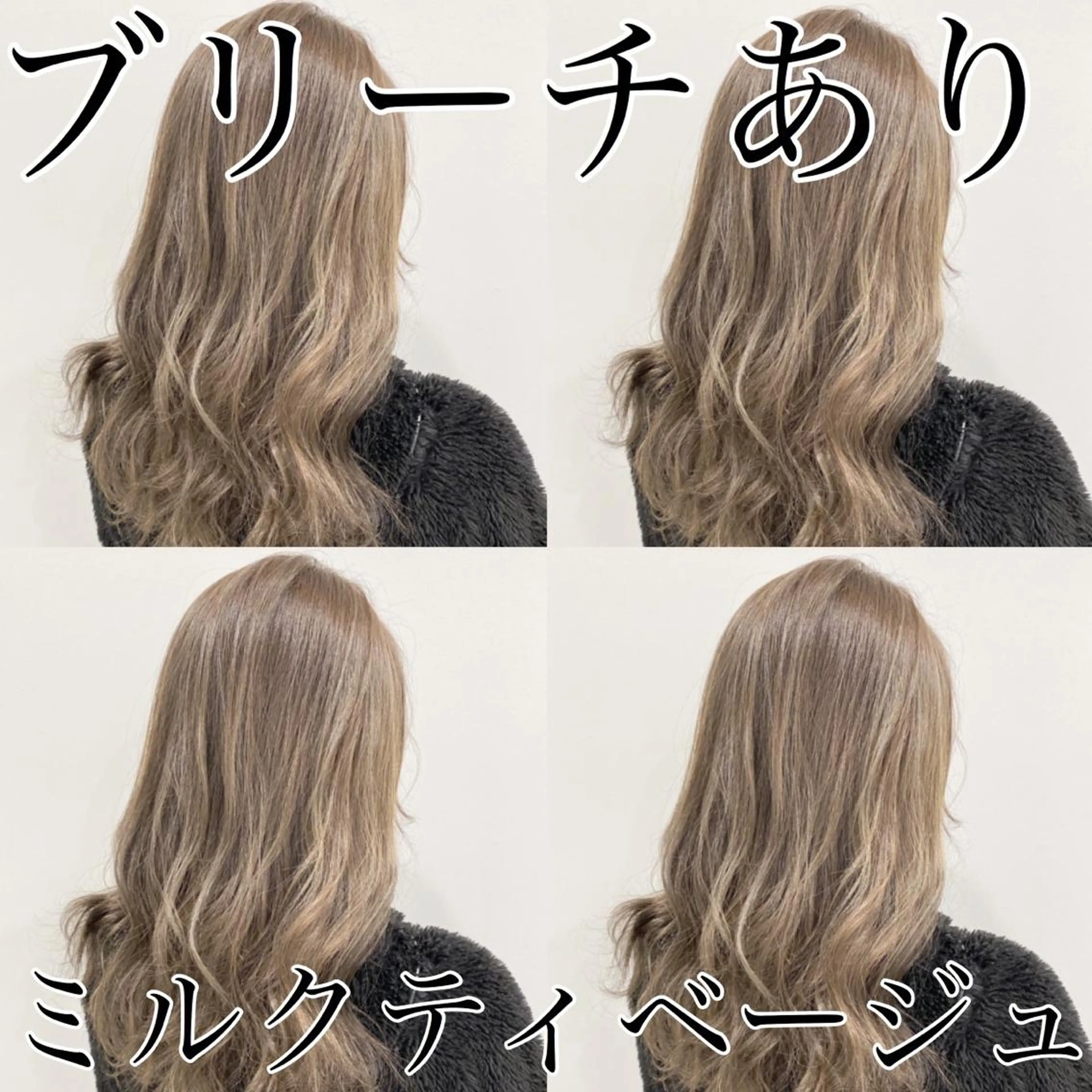 ロング カラー ヘアカラー トリートメント NANAMI🩵 大人可愛い韓国ヘアのヘアスタイル