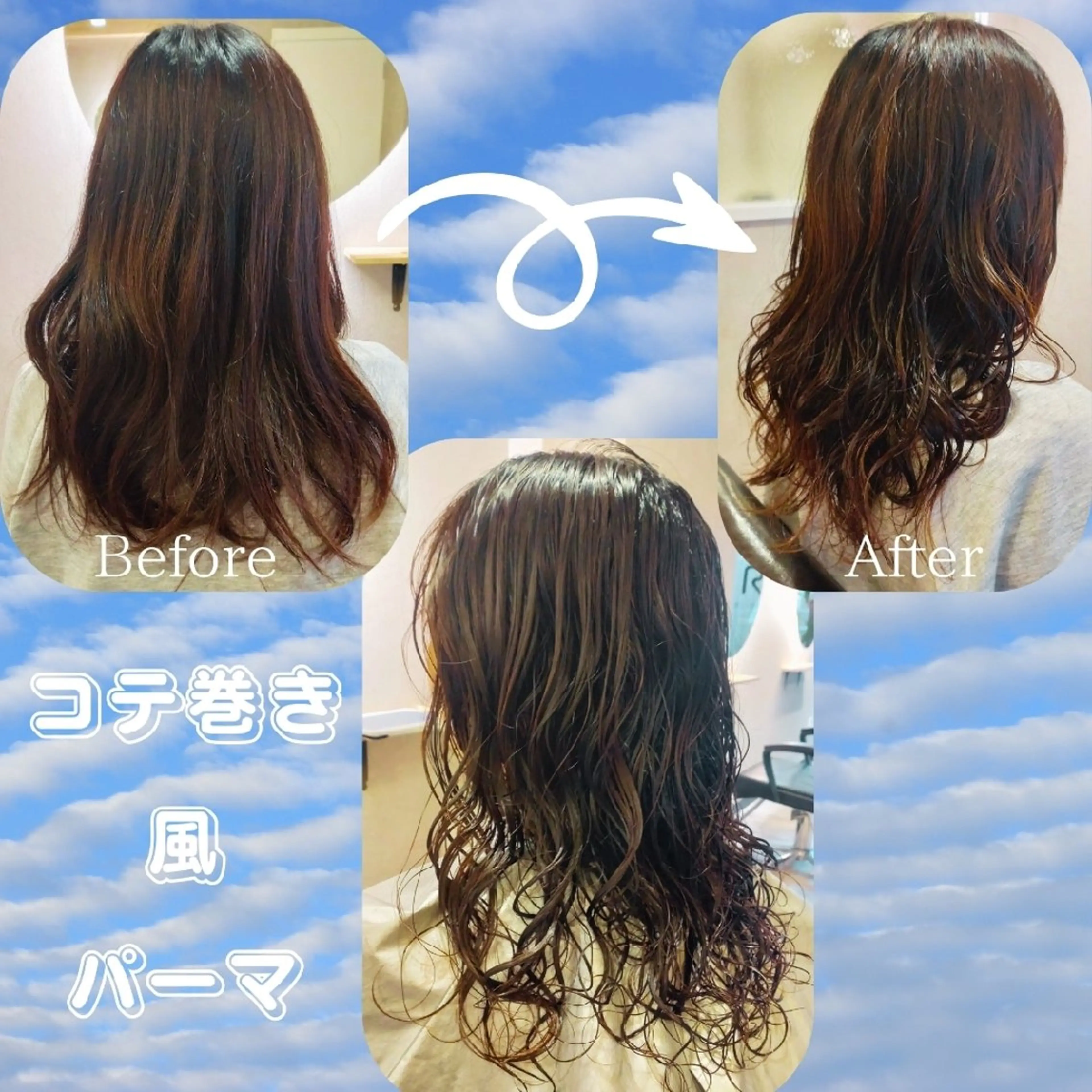 ロング パーマ パーマ 🌺中村🌺毎日楽し くなる髪をご提案✨のヘアスタイル