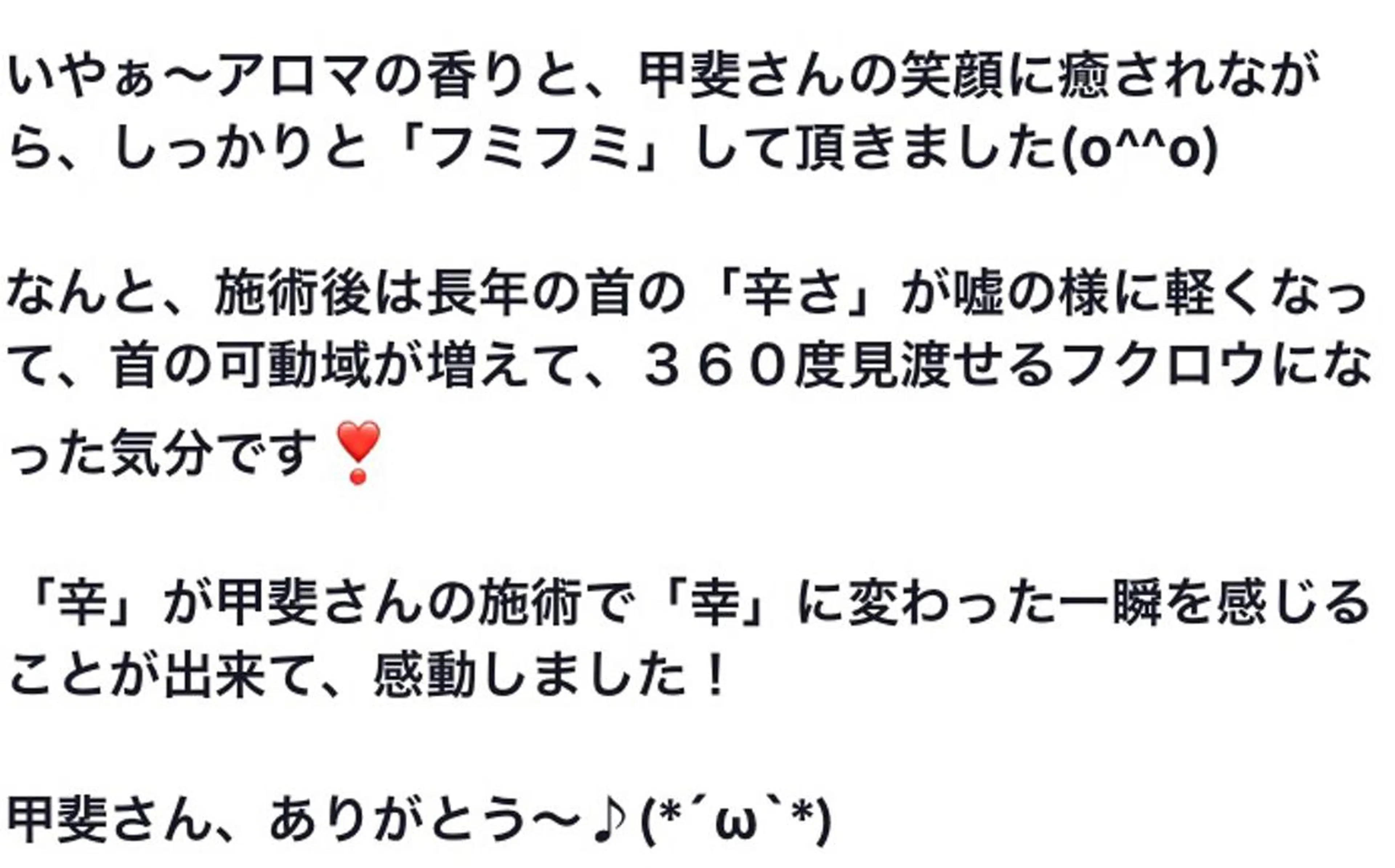 【足圧】鬼👹リンパ 身体整うサロンのエステ・リラクイメージ