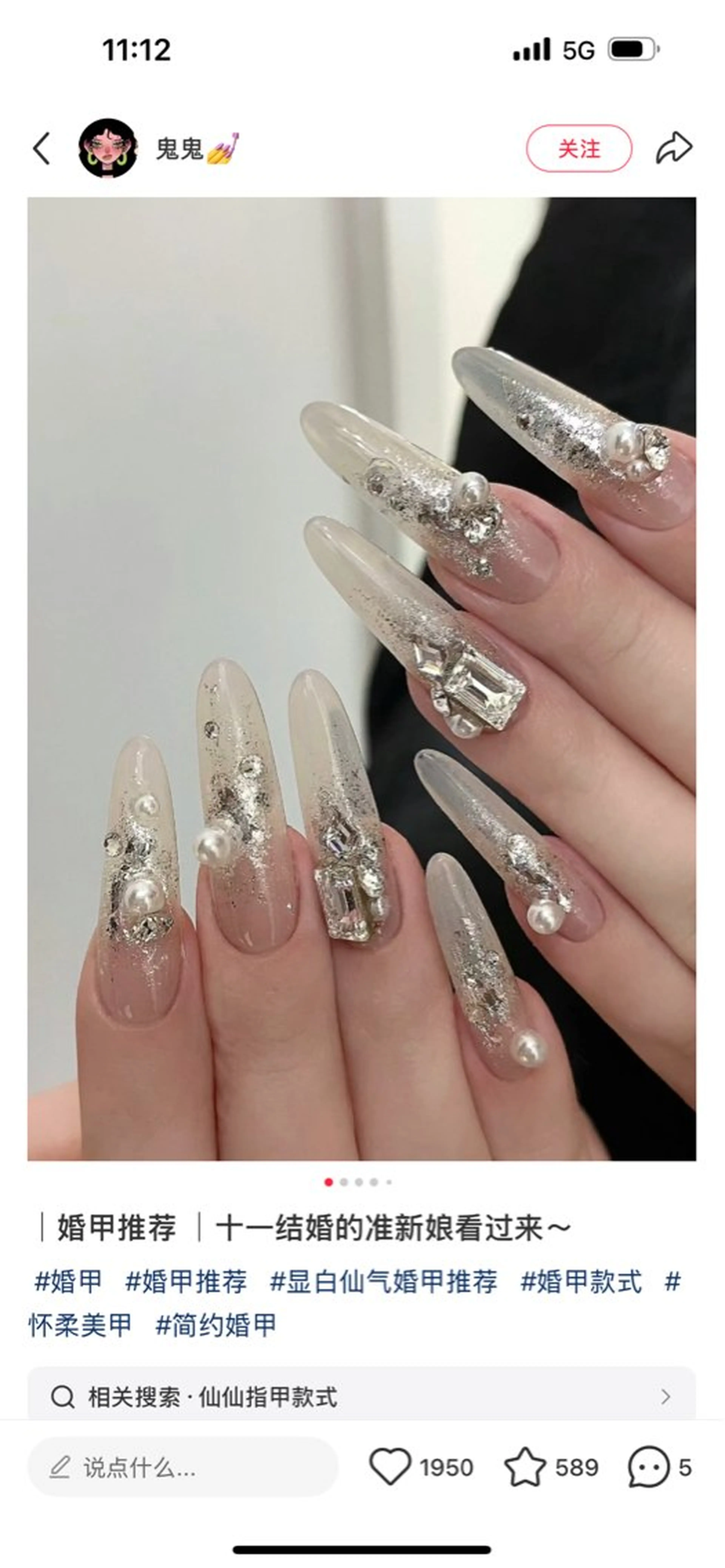 ネイル ハンドネイル D-BEAUTY Nailsalonのネイルデザイン