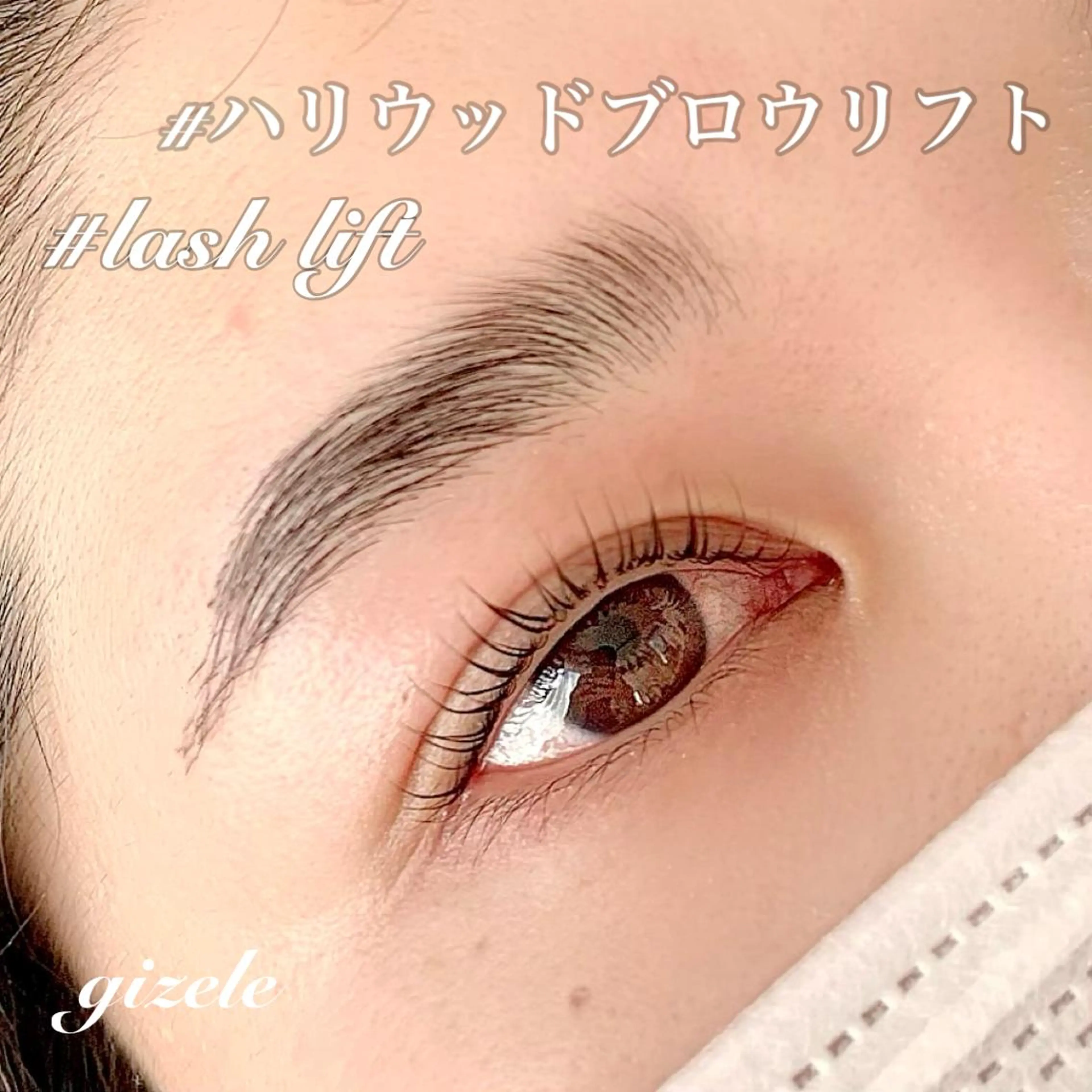 マツエク・マツパ eye ジゼルのマツエク・マツパデザイン