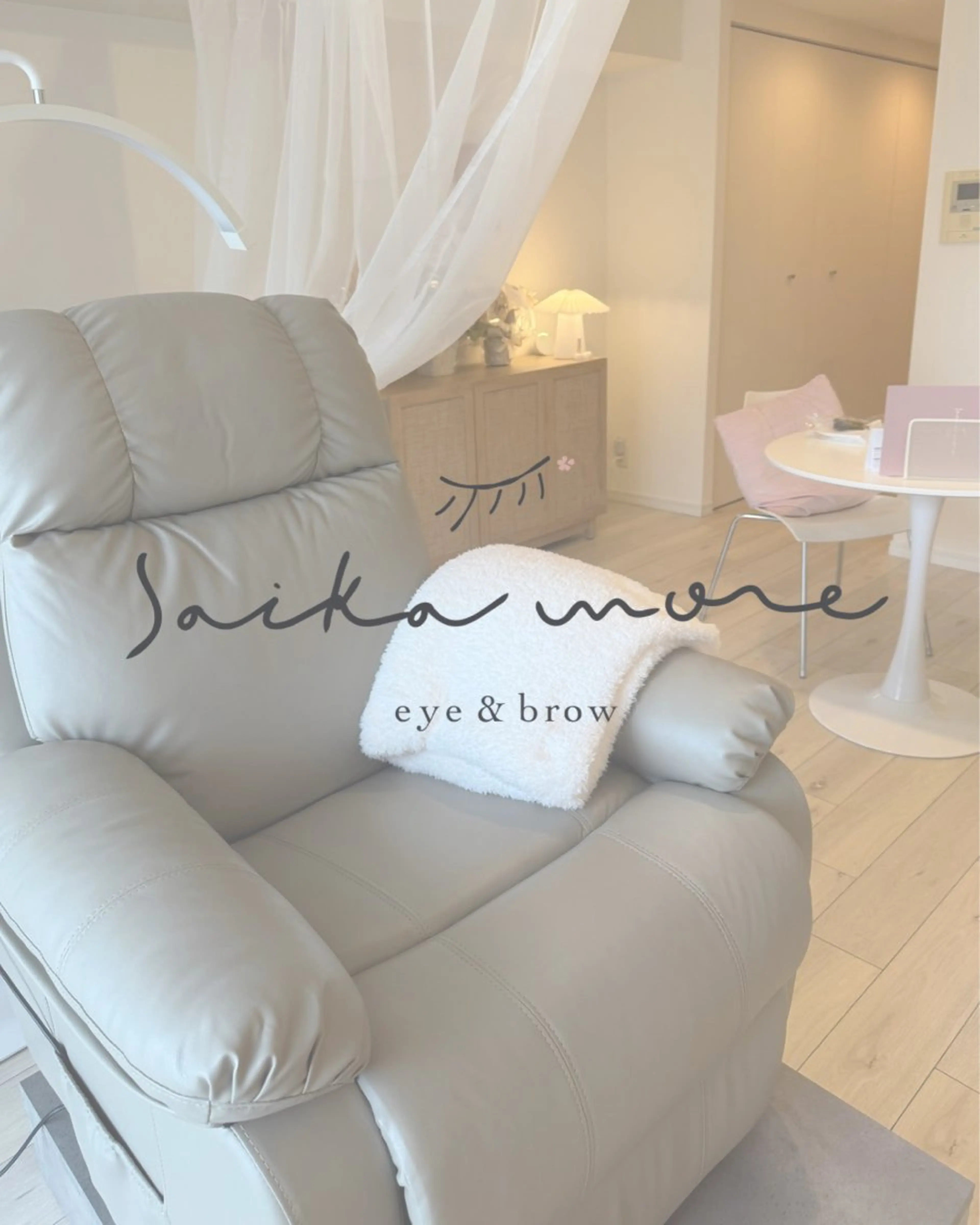 マツエク・マツパ マツパ saika more Suzukiのマツエク・マツパデザイン