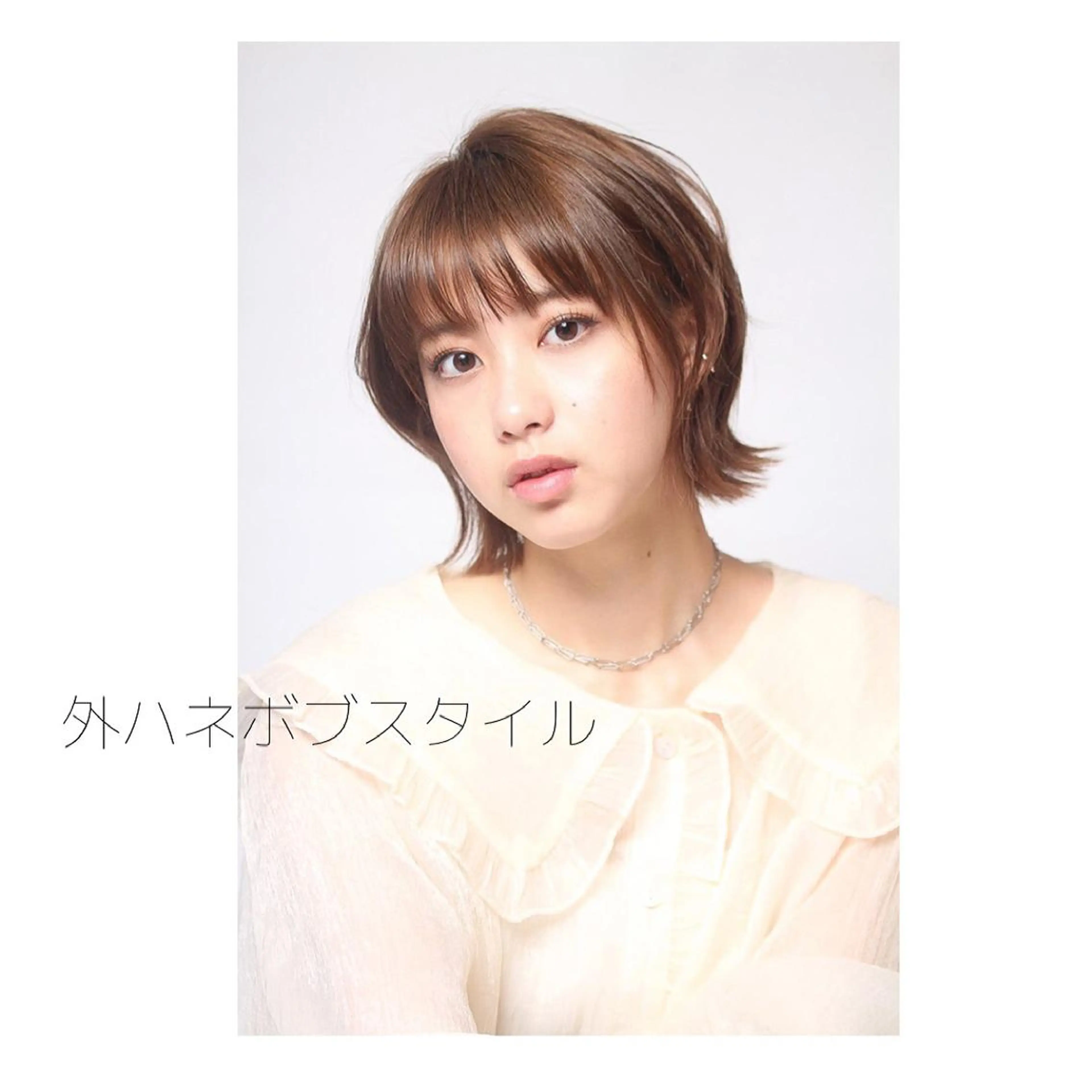 ミディアム マツノ ユウキのヘアスタイル