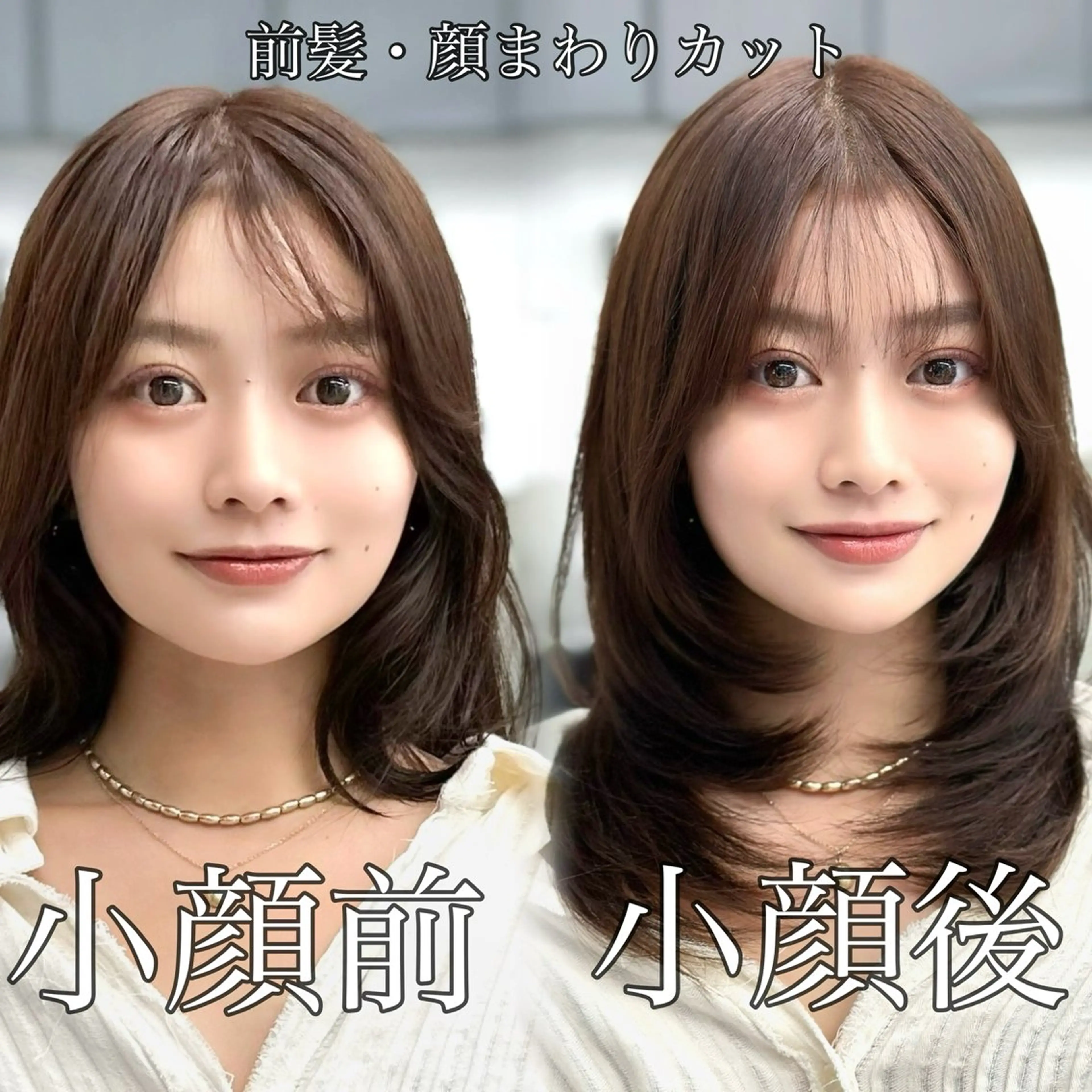 セミロング 前髪顔まわりカット 🌈中村海聖のヘアスタイル