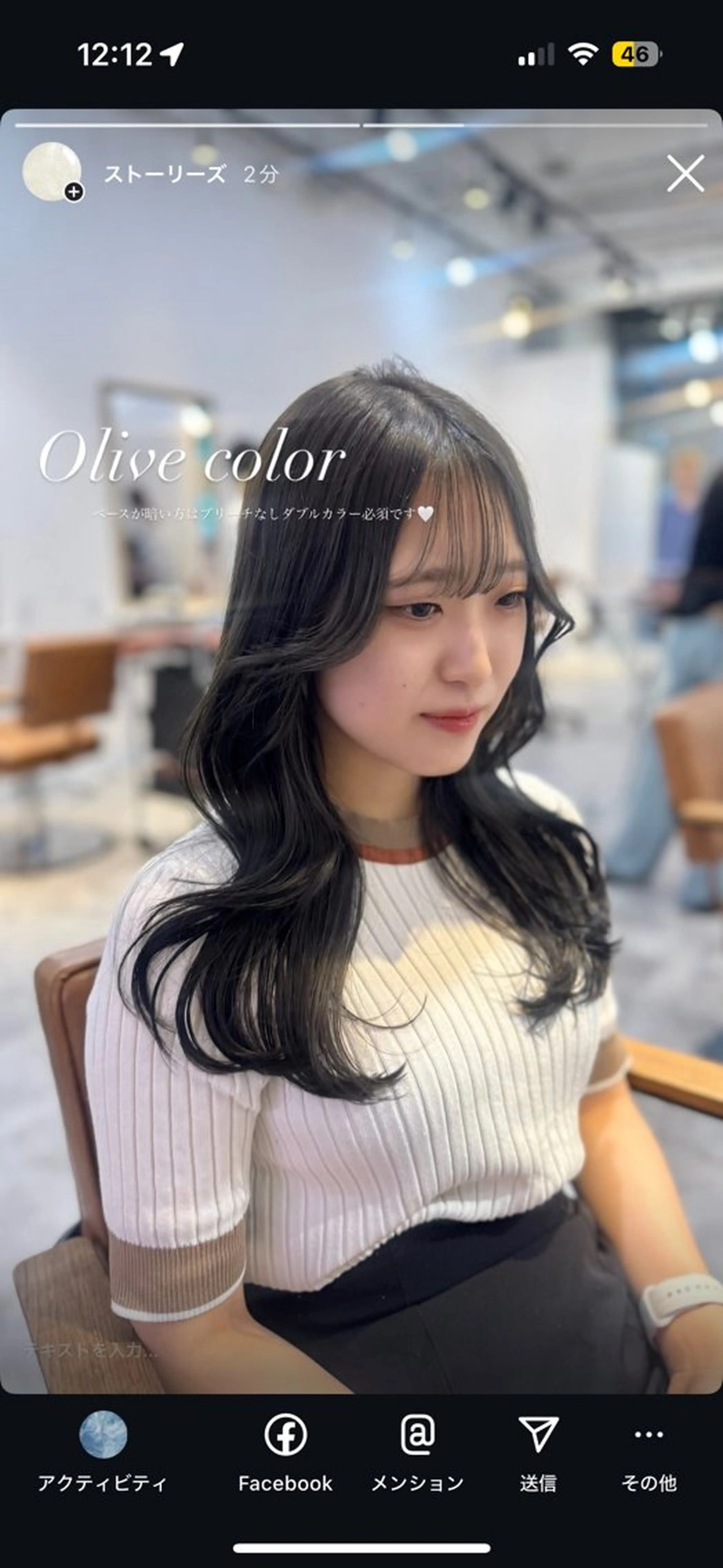 カラー ブリーチ ダブルカラー ブリーチなしカラー カット ヘアカラー トリートメント mareka/顔周り /透明感カラー🤍のヘアスタイル