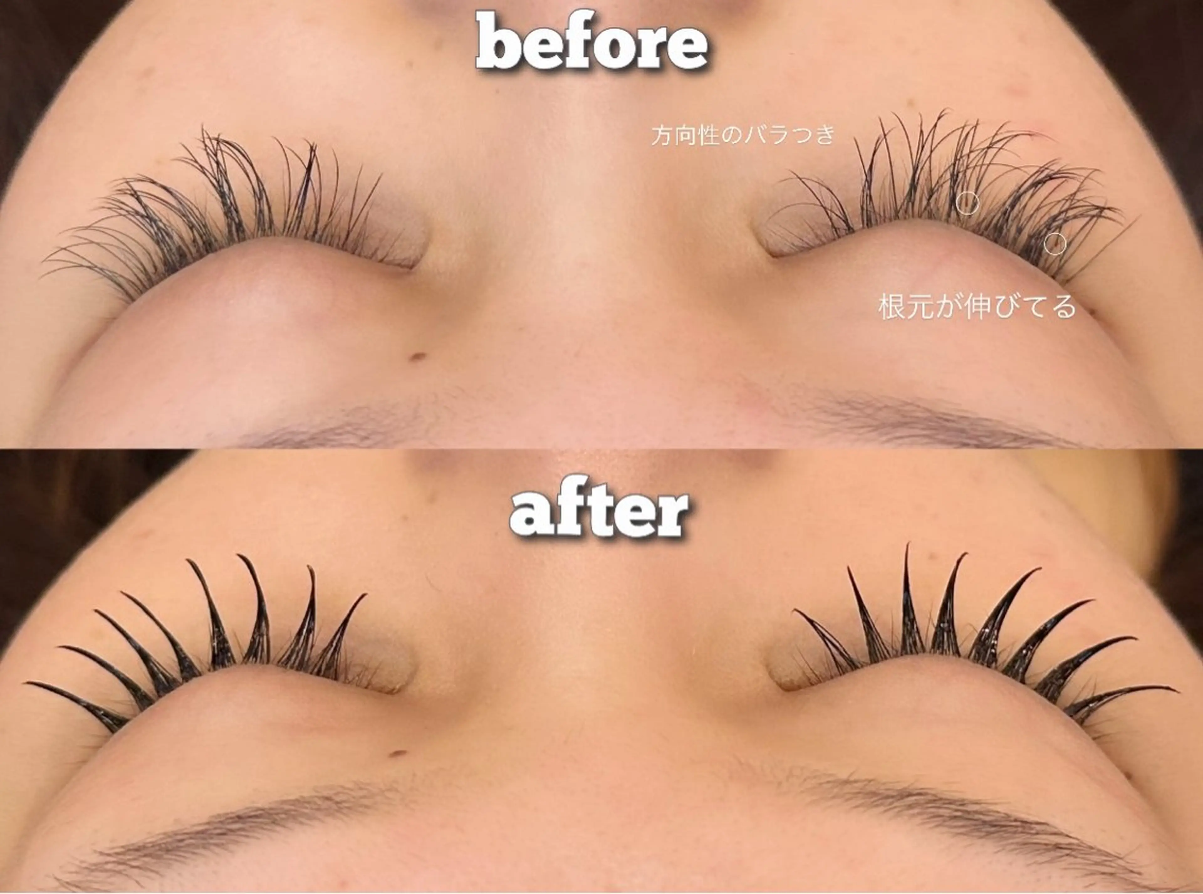 マツエク・マツパ LiTA  浜線店 大道のマツエク・マツパデザイン