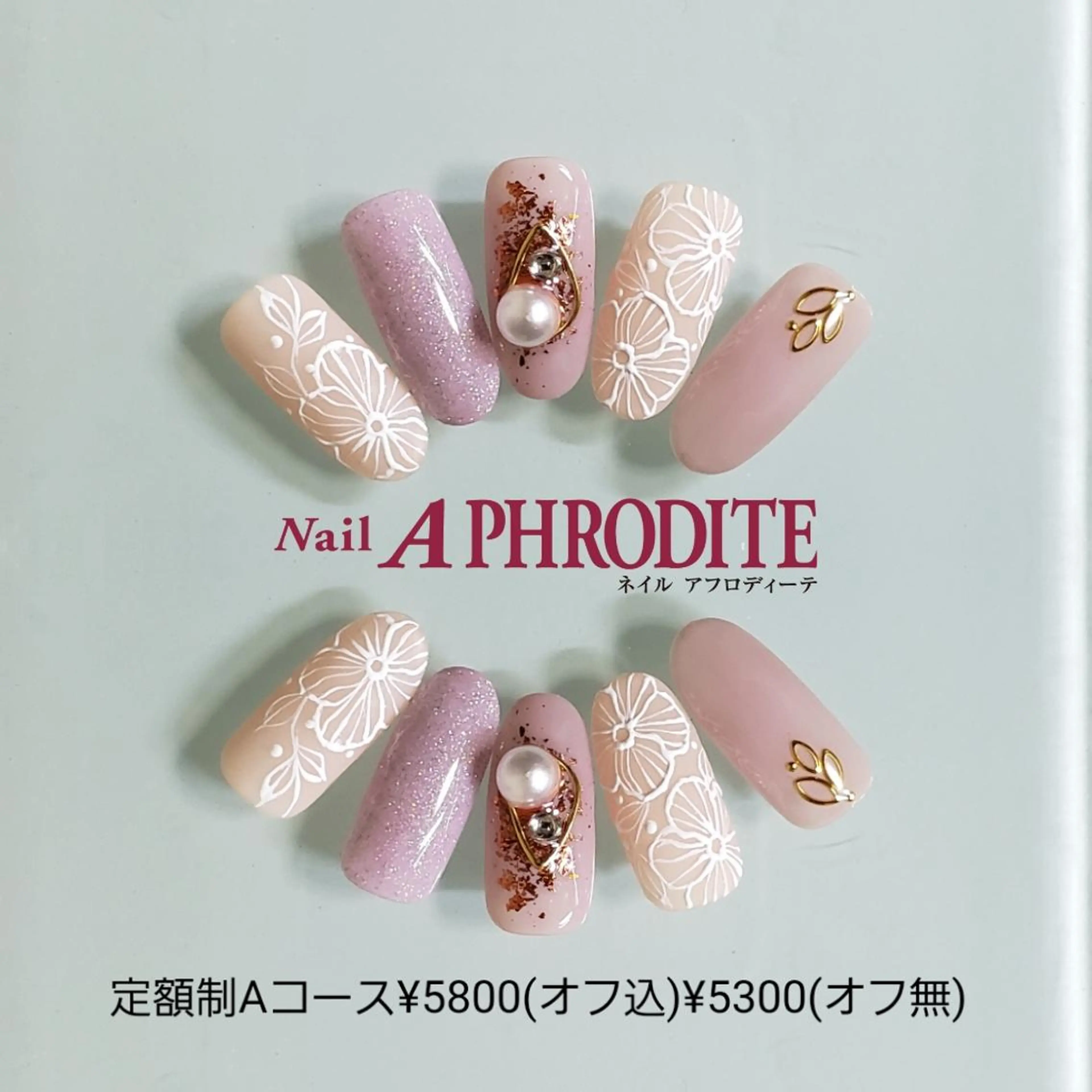 ネイル アートネイル ジェルネイル 持ち込み ソフトジェル ハンドネイル Nail  Aphroditeのネイルデザイン