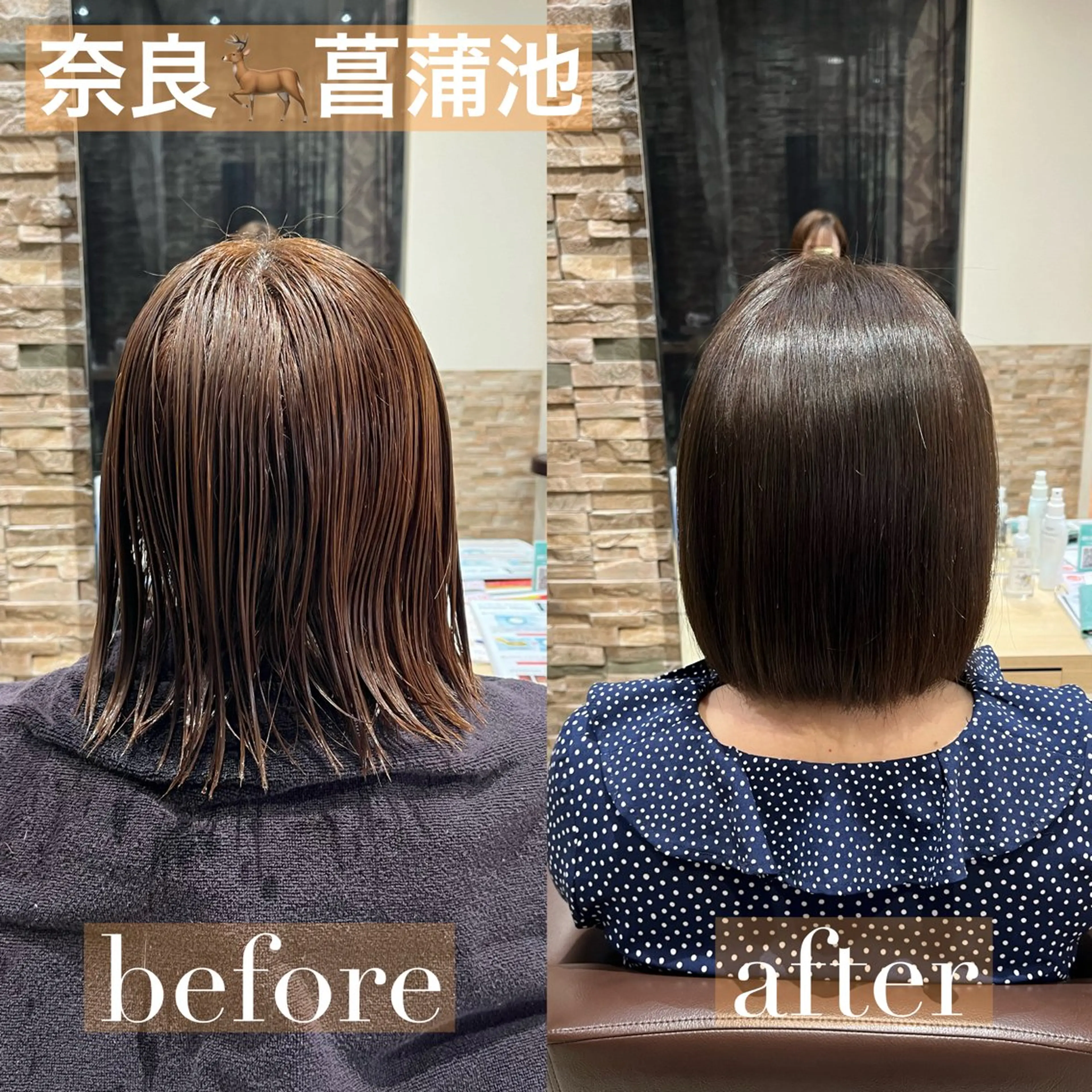 ミディアム 加野 舞のヘアスタイル
