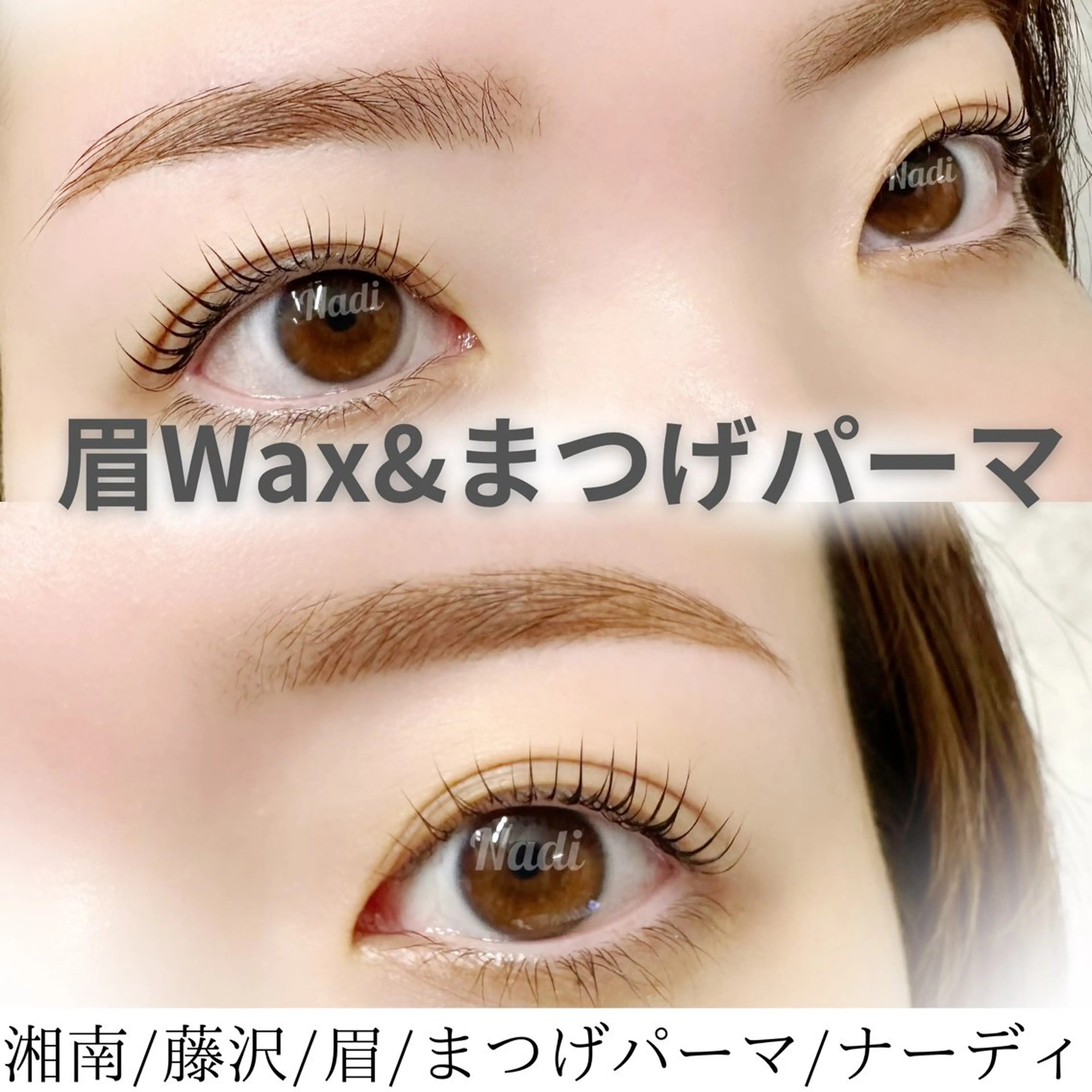 アイブロウ ハーブピーリング専門EMILUCA藤沢所属・ハーブピーリング /KAEDEのエステ・リラクイメージ