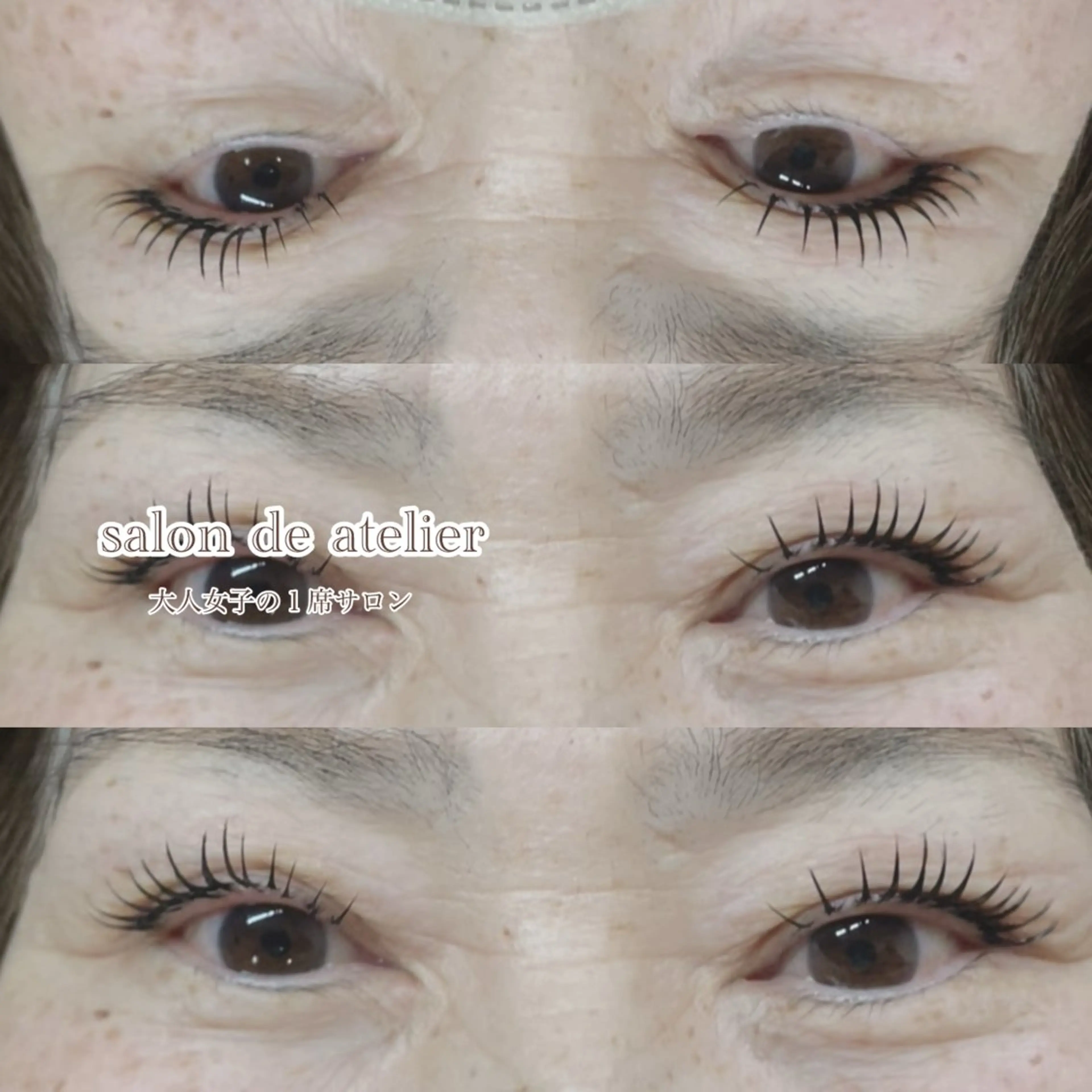 マツエク・マツパ マツエク サロンデアトリエ 愛沙花のマツエク・マツパデザイン